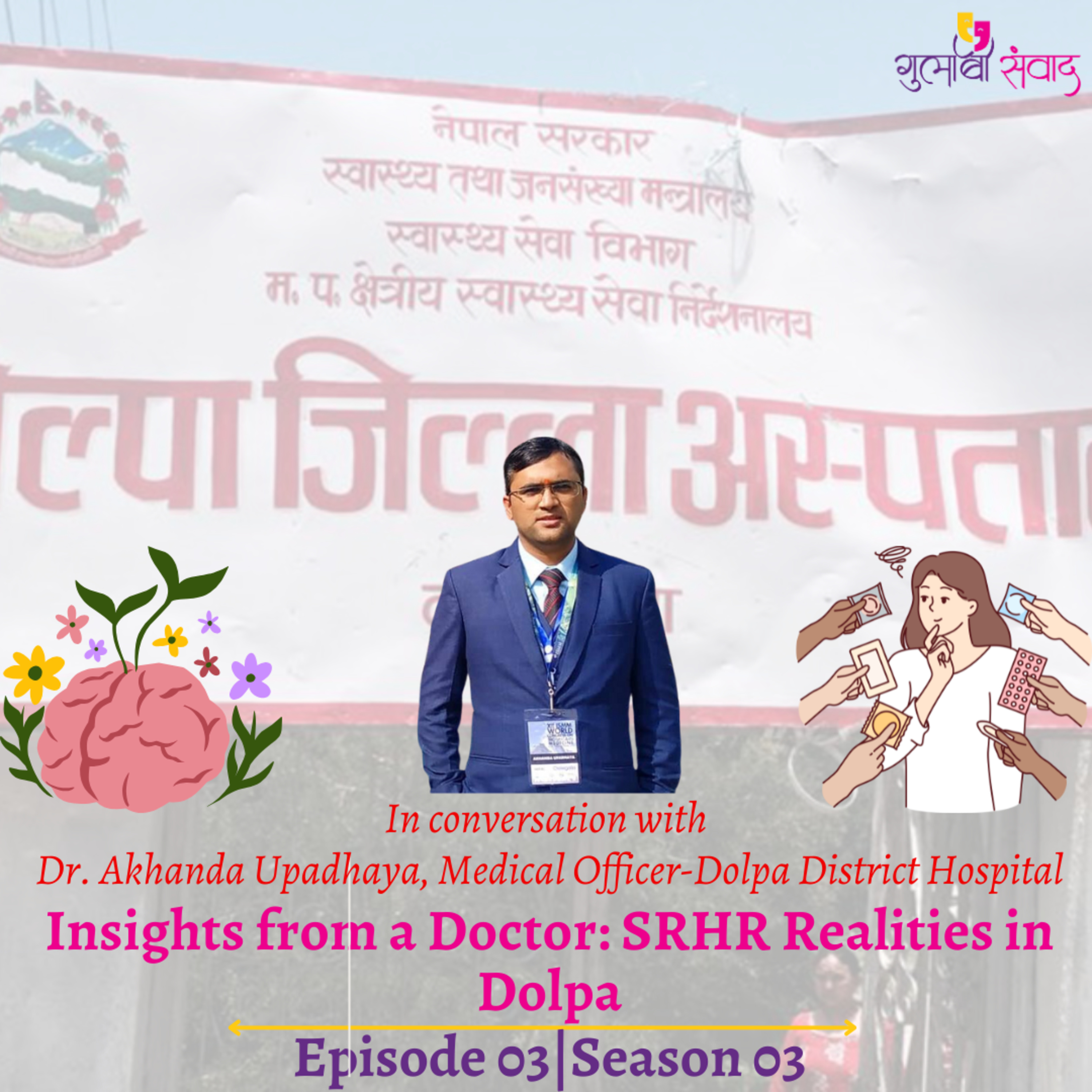 Episode 03, Season 03, Insights from a Doctor: SRHR Realities in Dolpa, Podcast Gulabi Sambad episode artwork