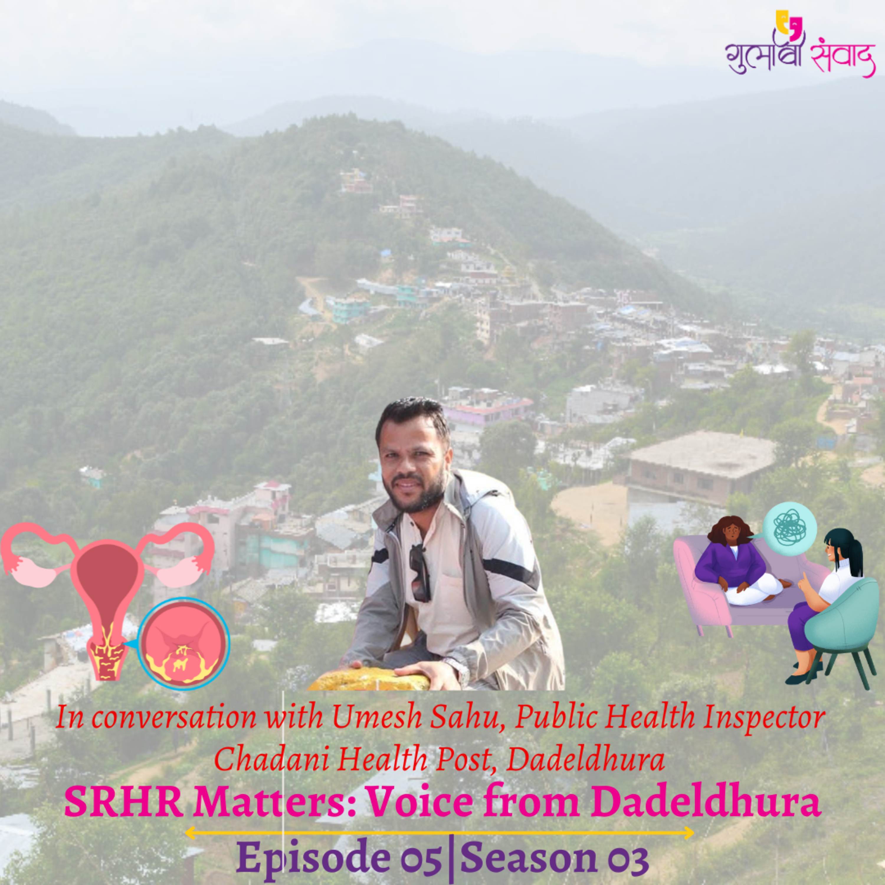 Episode 05, Season 03, SRHR Matters: Voice from Dadeldhura, Podcast Gulabi Sambad episode artwork