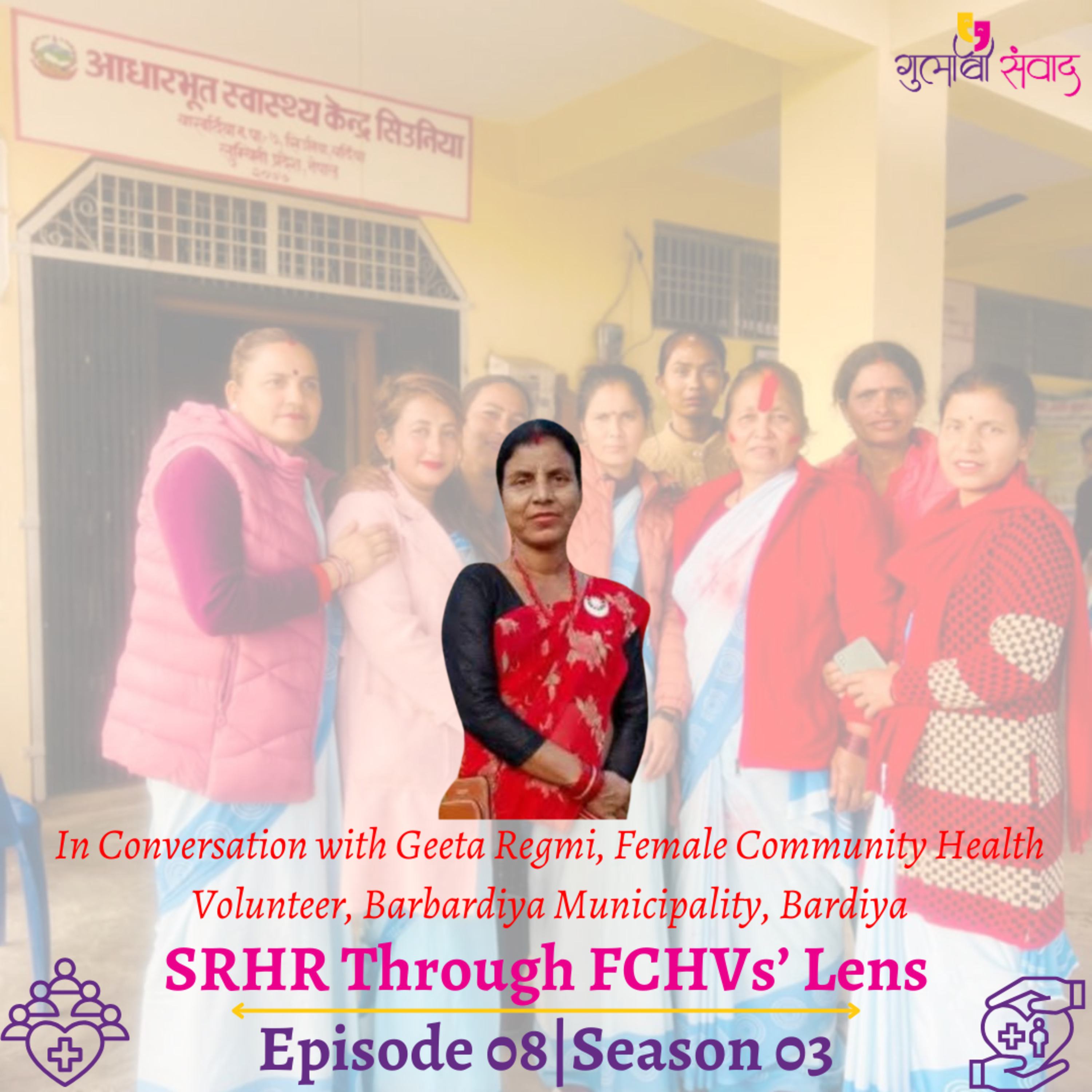 Episode 08, Season 03, SRHR Through FCHVs’ Lens, Podcast Gulabi Sambad episode artwork