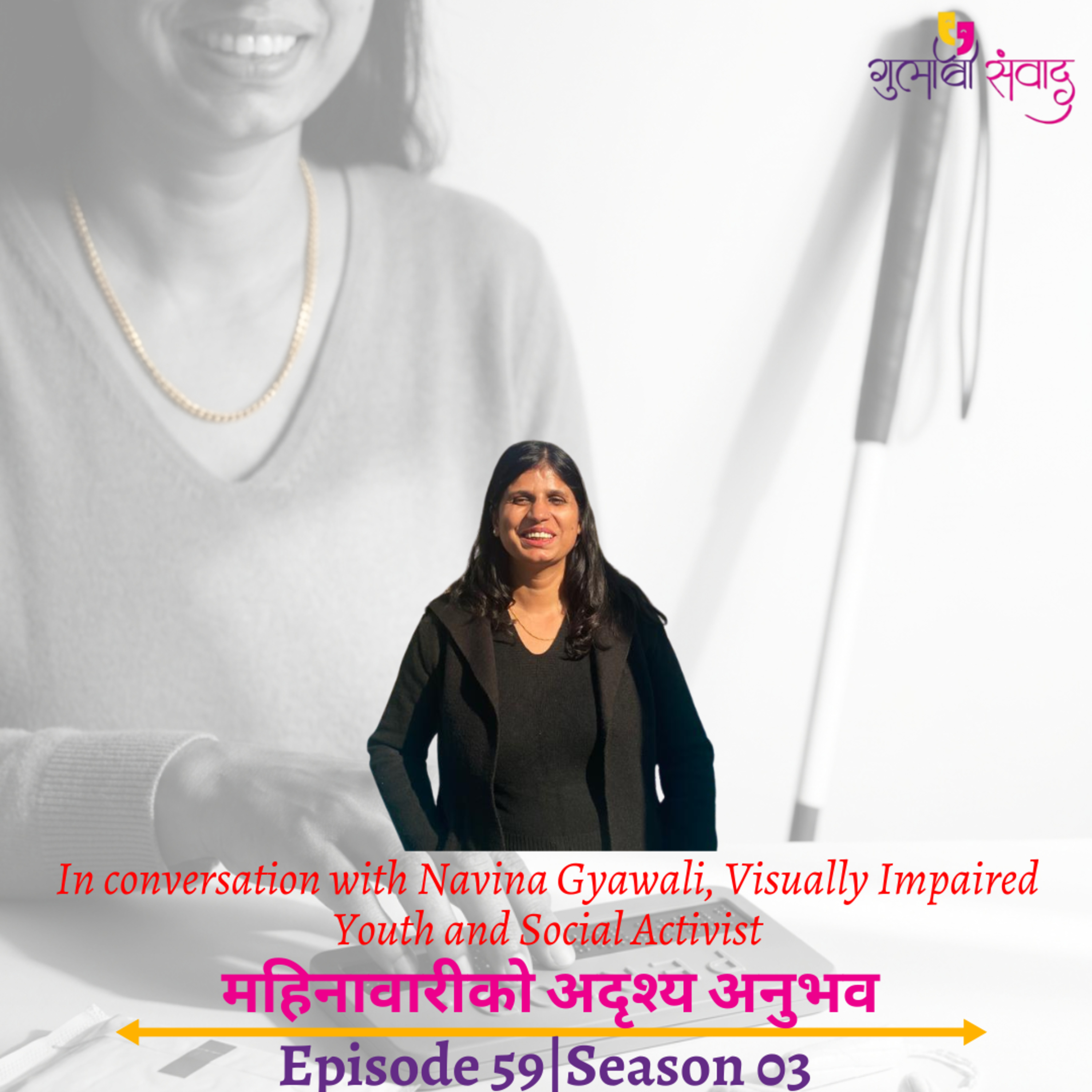 Episode 59, Season 03, Invisible Experiences of Menstruation, Podcast Gulabi Sambad  episode artwork