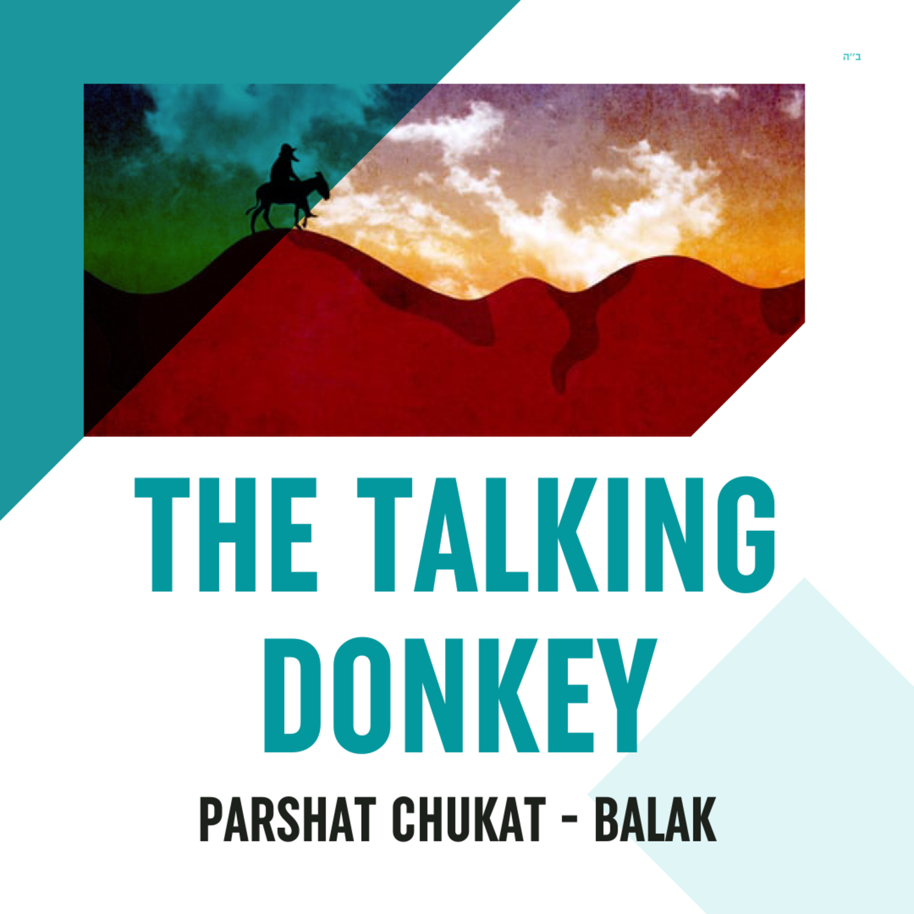 Torah Class - Parshat Chukat – Balak: The Talking Donkey episode artwork