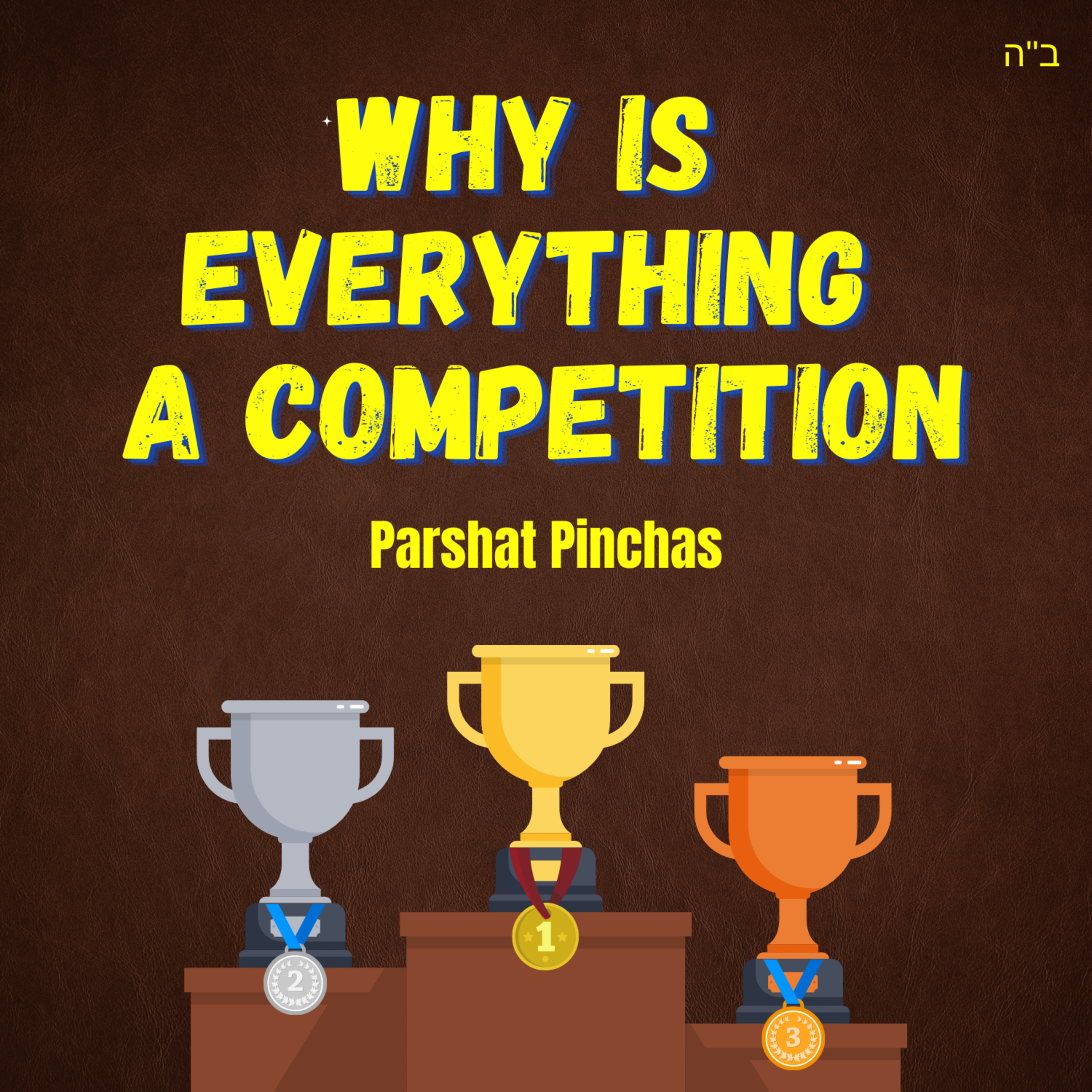 Why Is Everything A Competition (Parshat Pinchas)