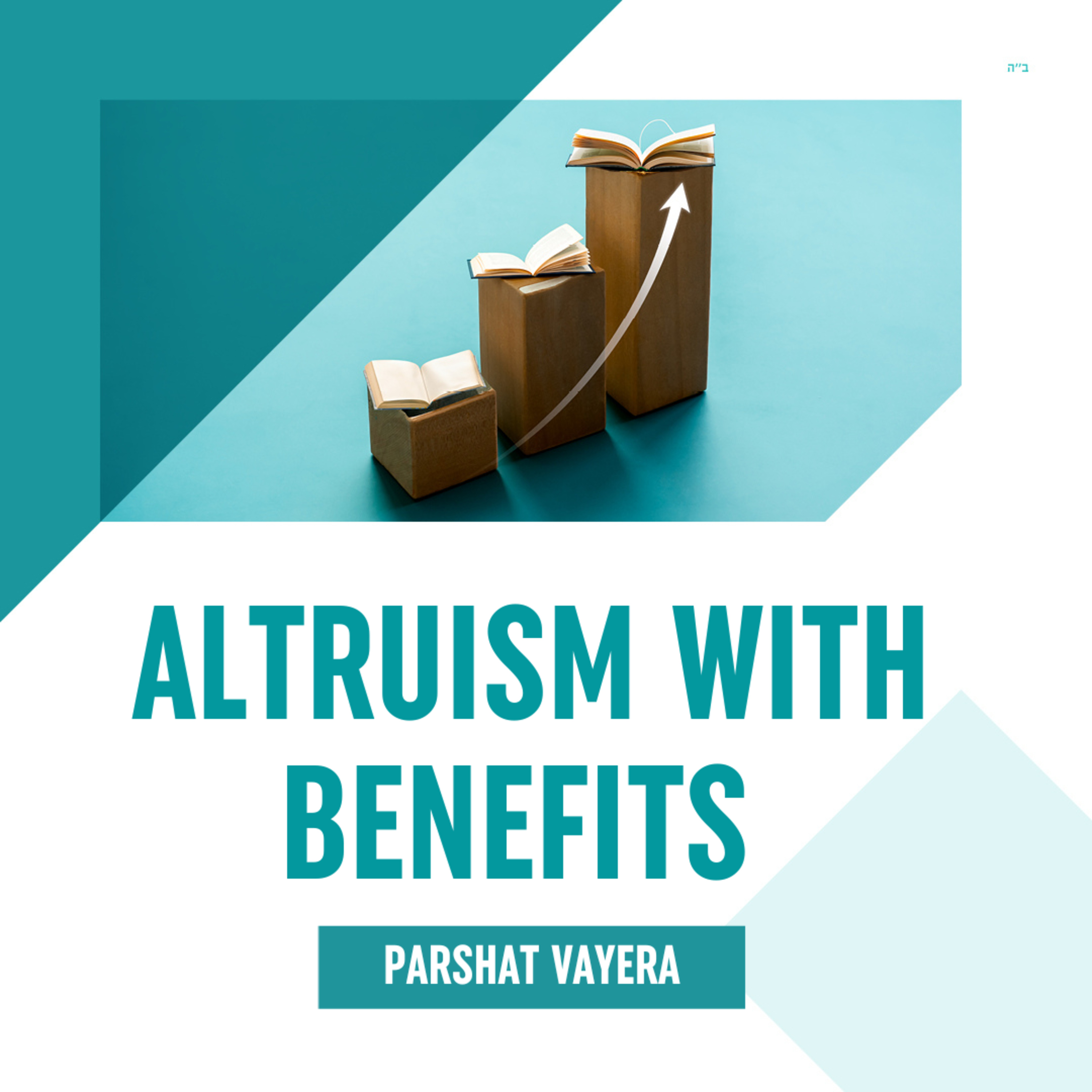 Torah Class - Parshat Vayeira: Altruism With Benefits episode artwork