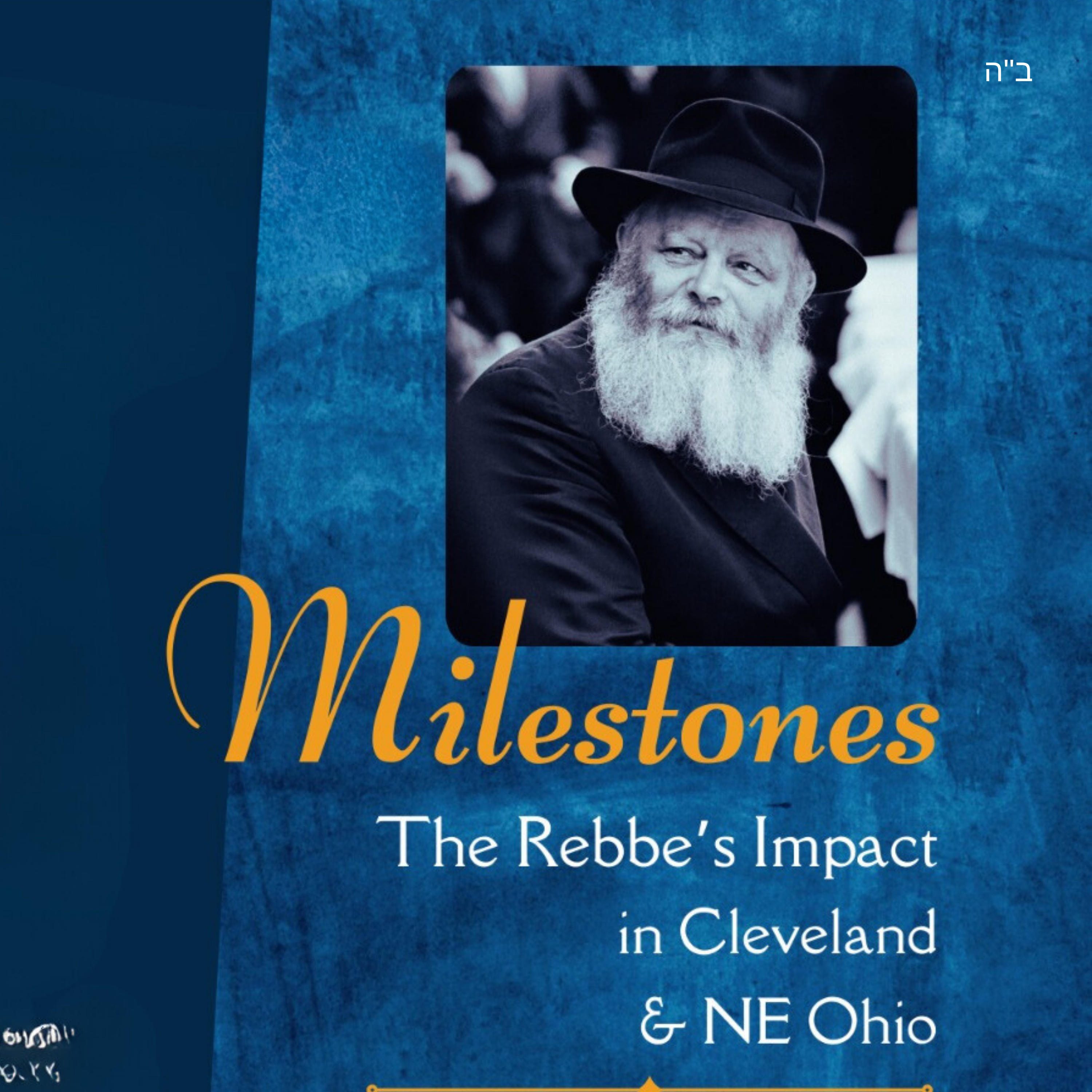 Celebrating The Rebbe’s Birthday episode artwork