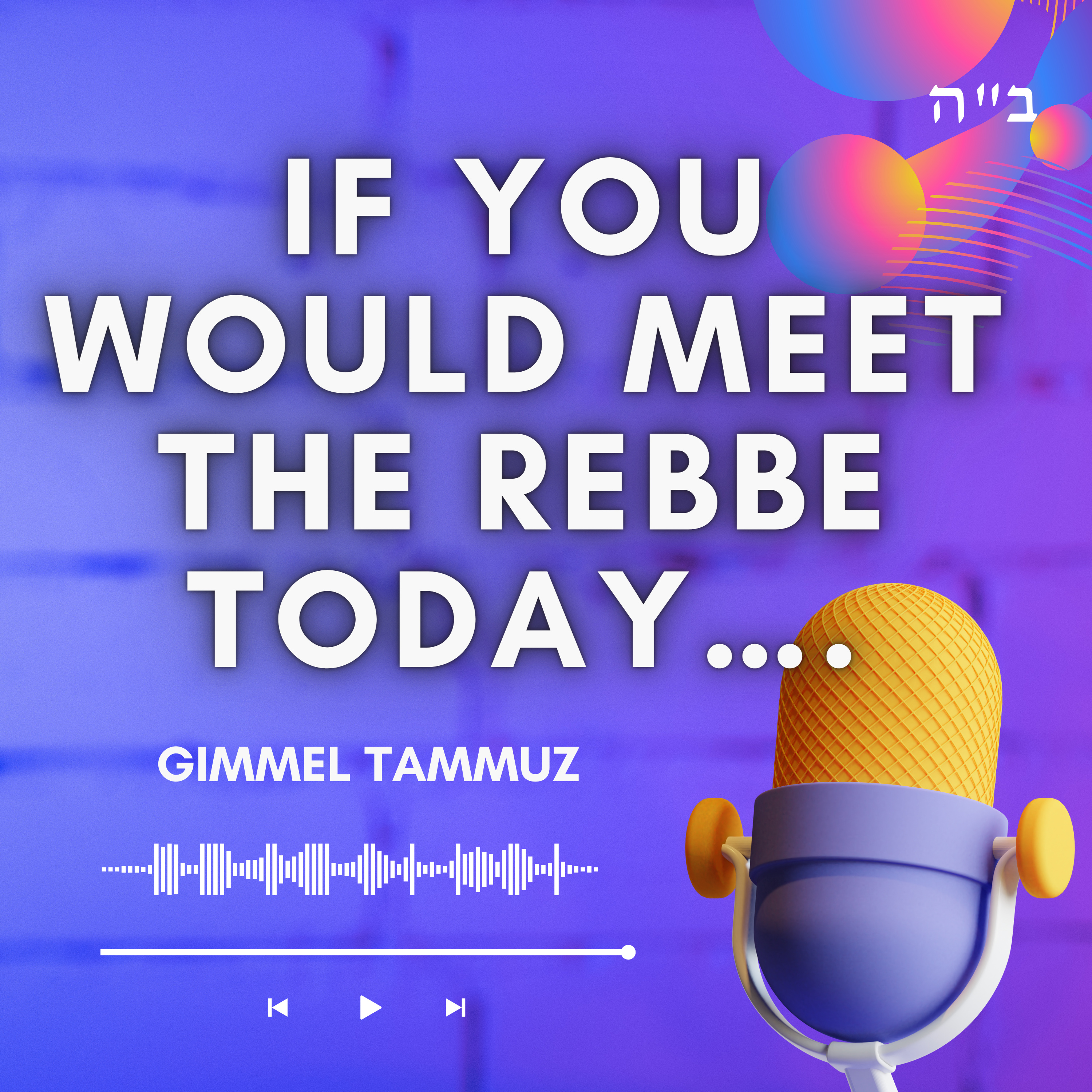 If You Would Meet The Rebbe Today…. (Gimmel Tammuz) episode artwork