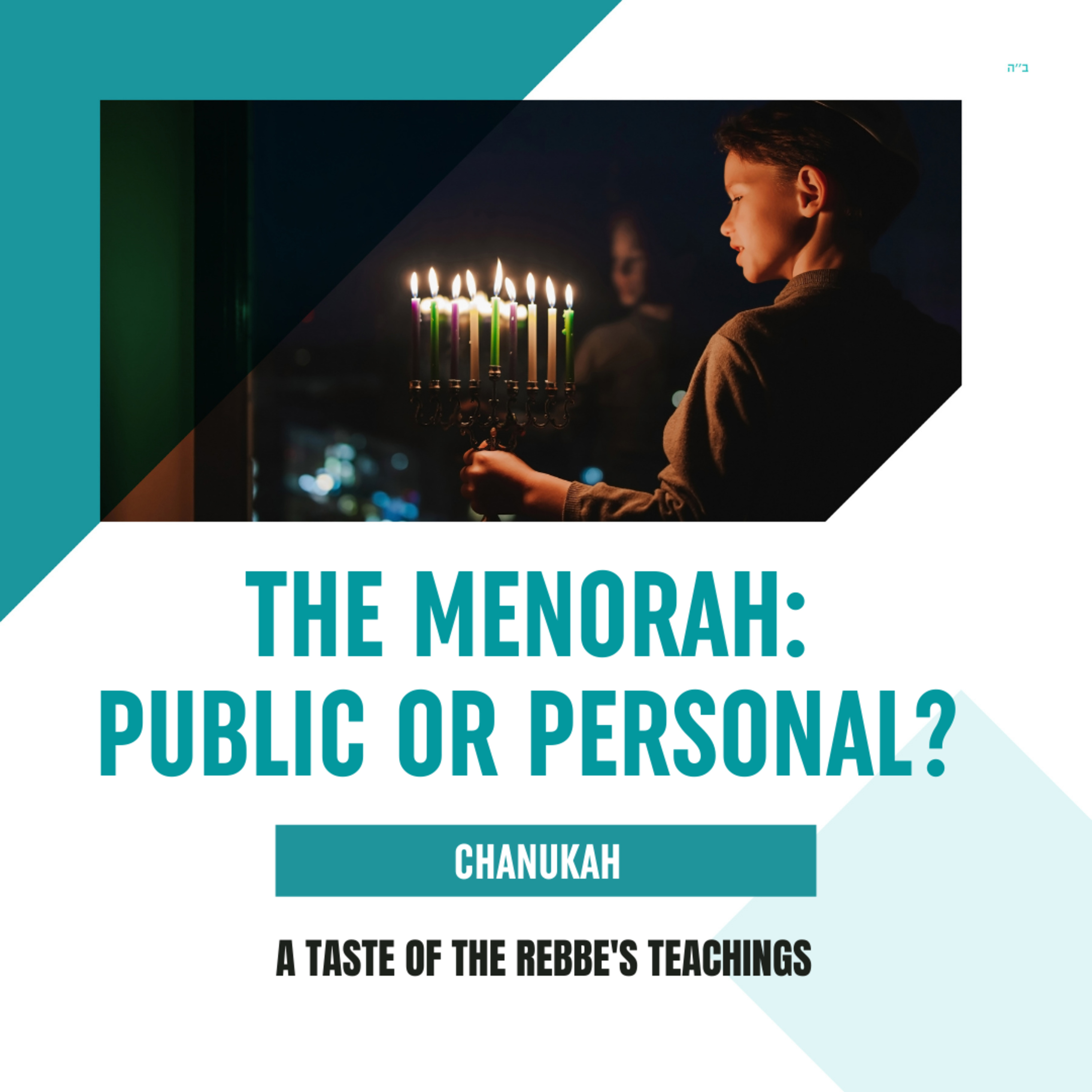 Torah Class - Chanukah: The Menorah: Public or Personal? episode artwork