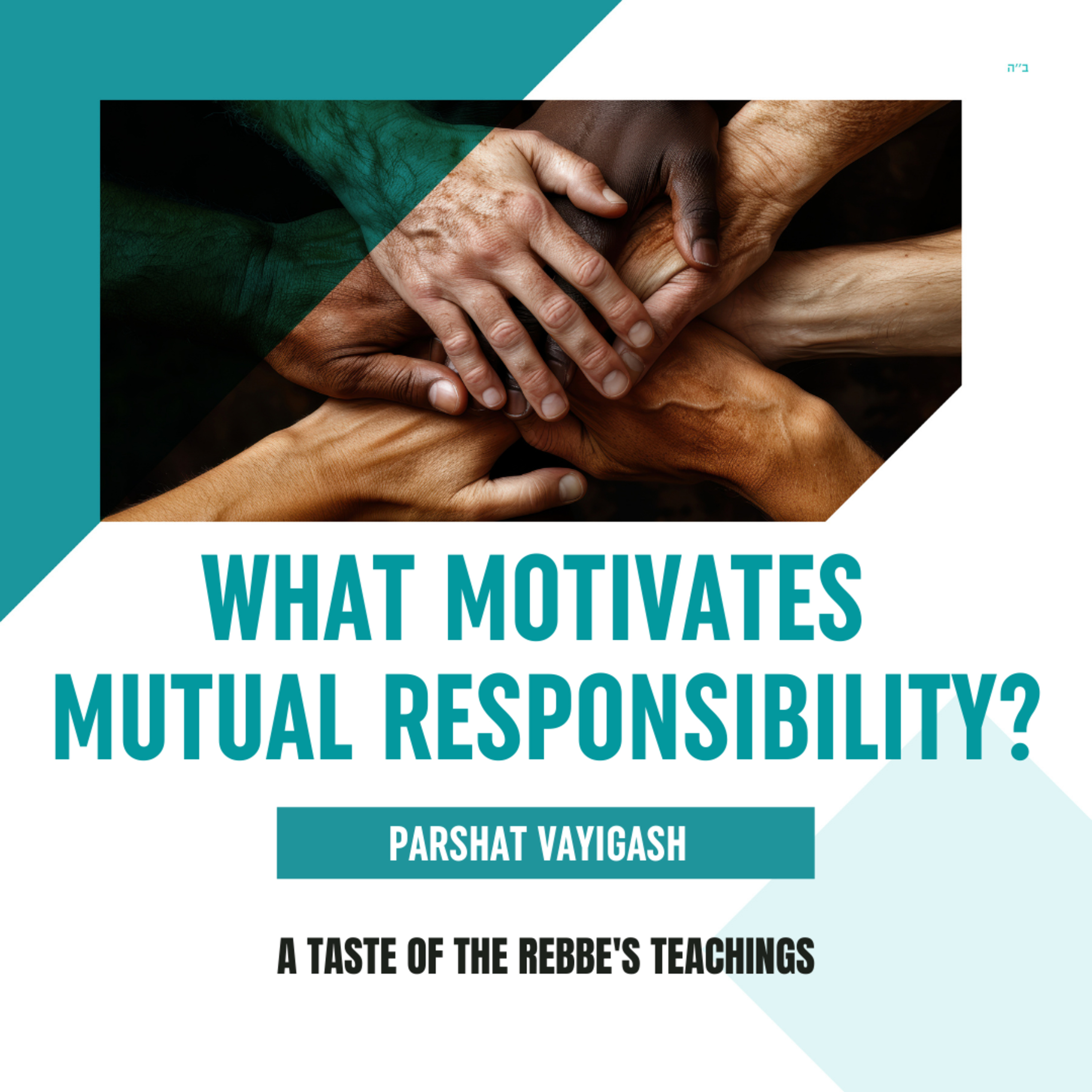 Torah Class - Parshat Vayigash: What Motivates Mutual Responsibility? episode artwork