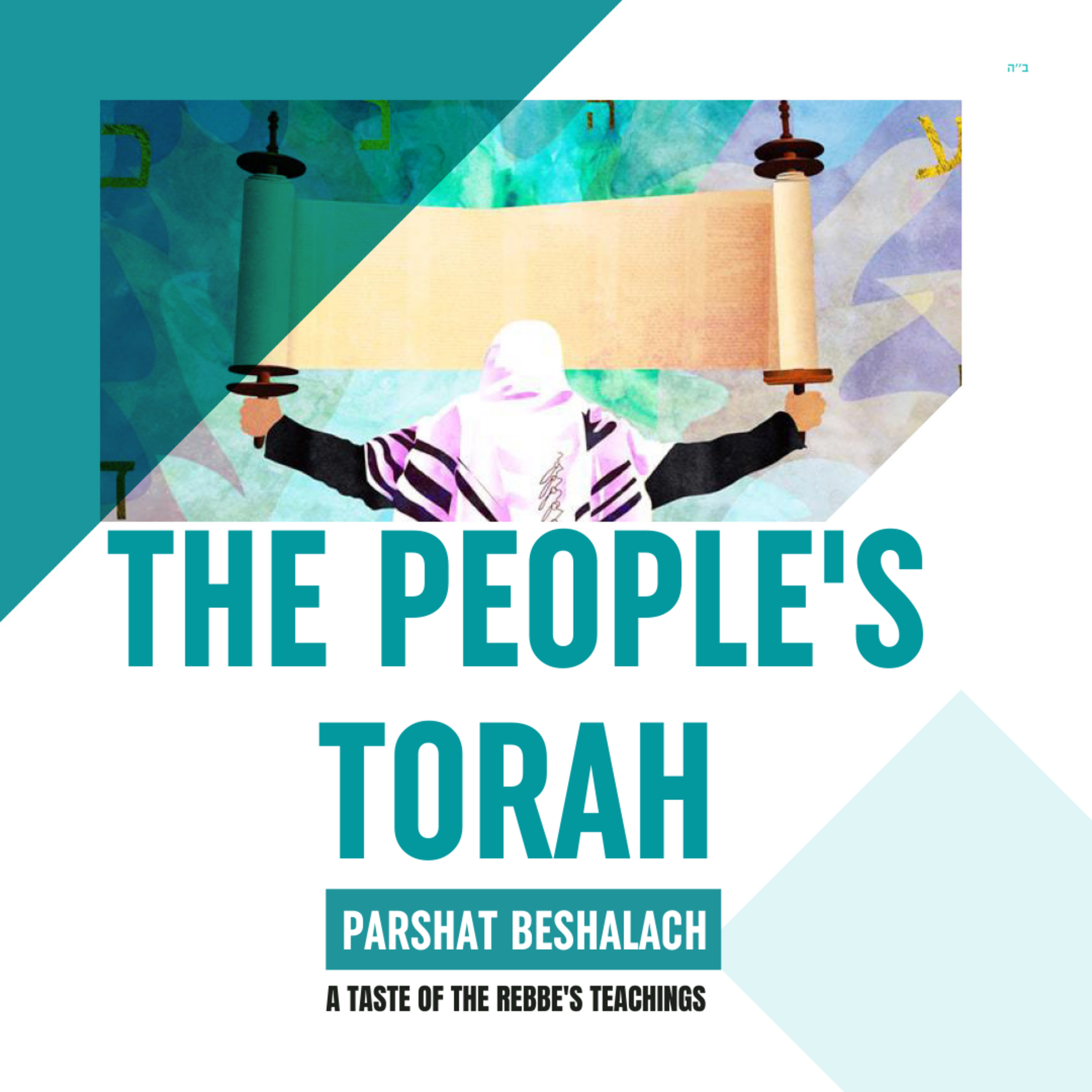 Torah Class - Parshat Beshalach: The People’s Torah episode artwork