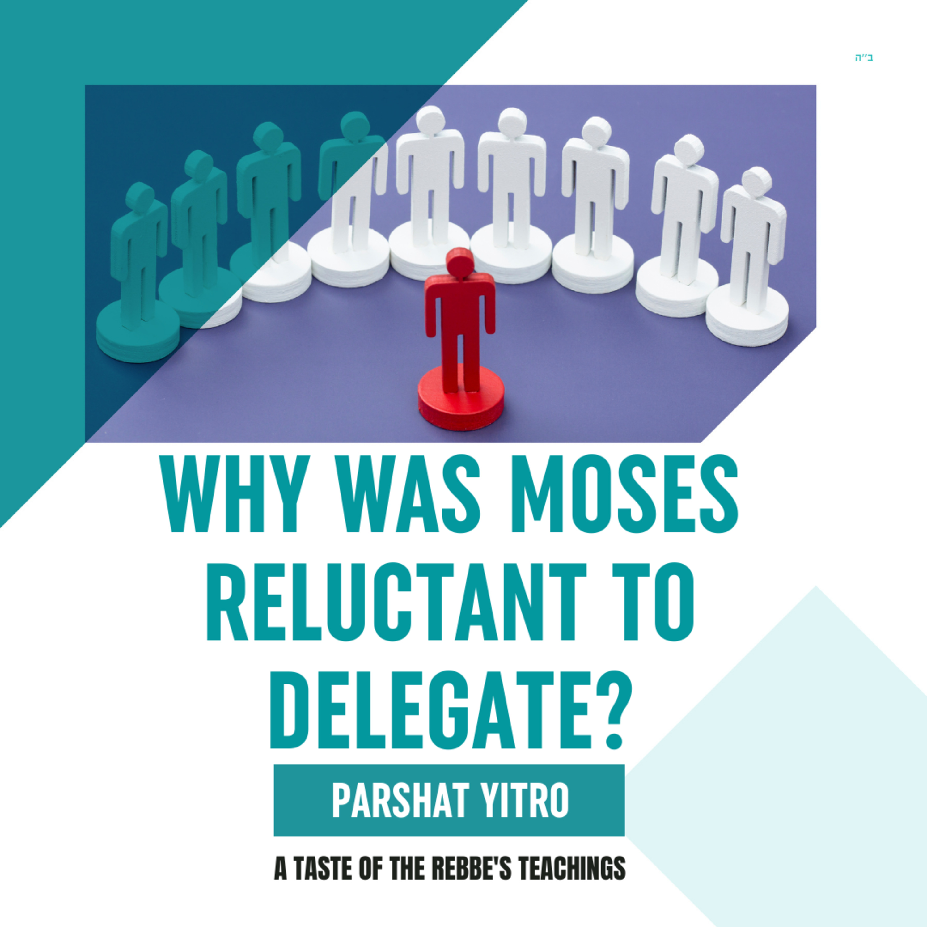 Torah Class - Parshat Yitro: Why Was Moses Reluctant to Delegate? episode artwork