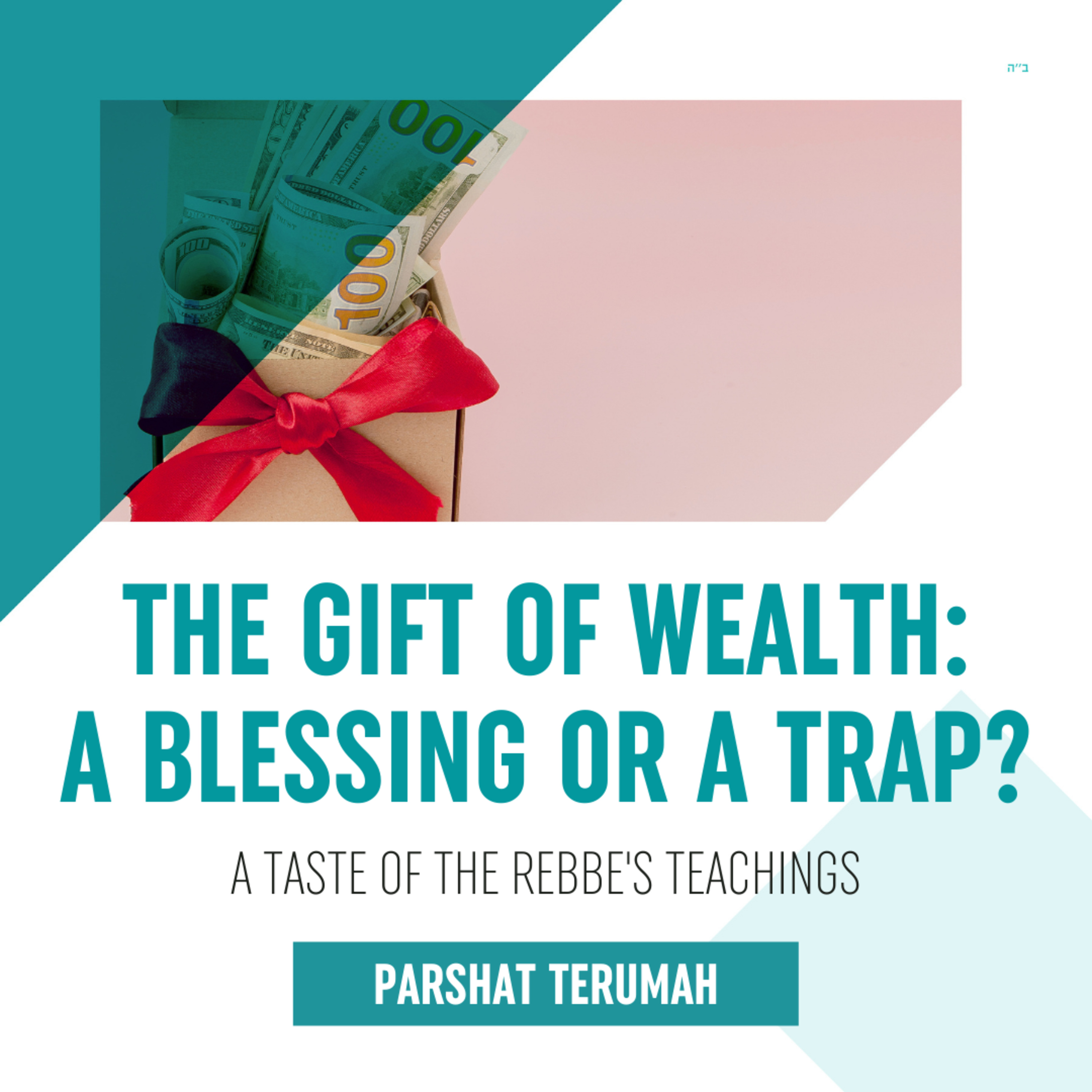 Torah Class - Parshat Terumah: the Gift of Wealth: A Blessing or a Trap? episode artwork