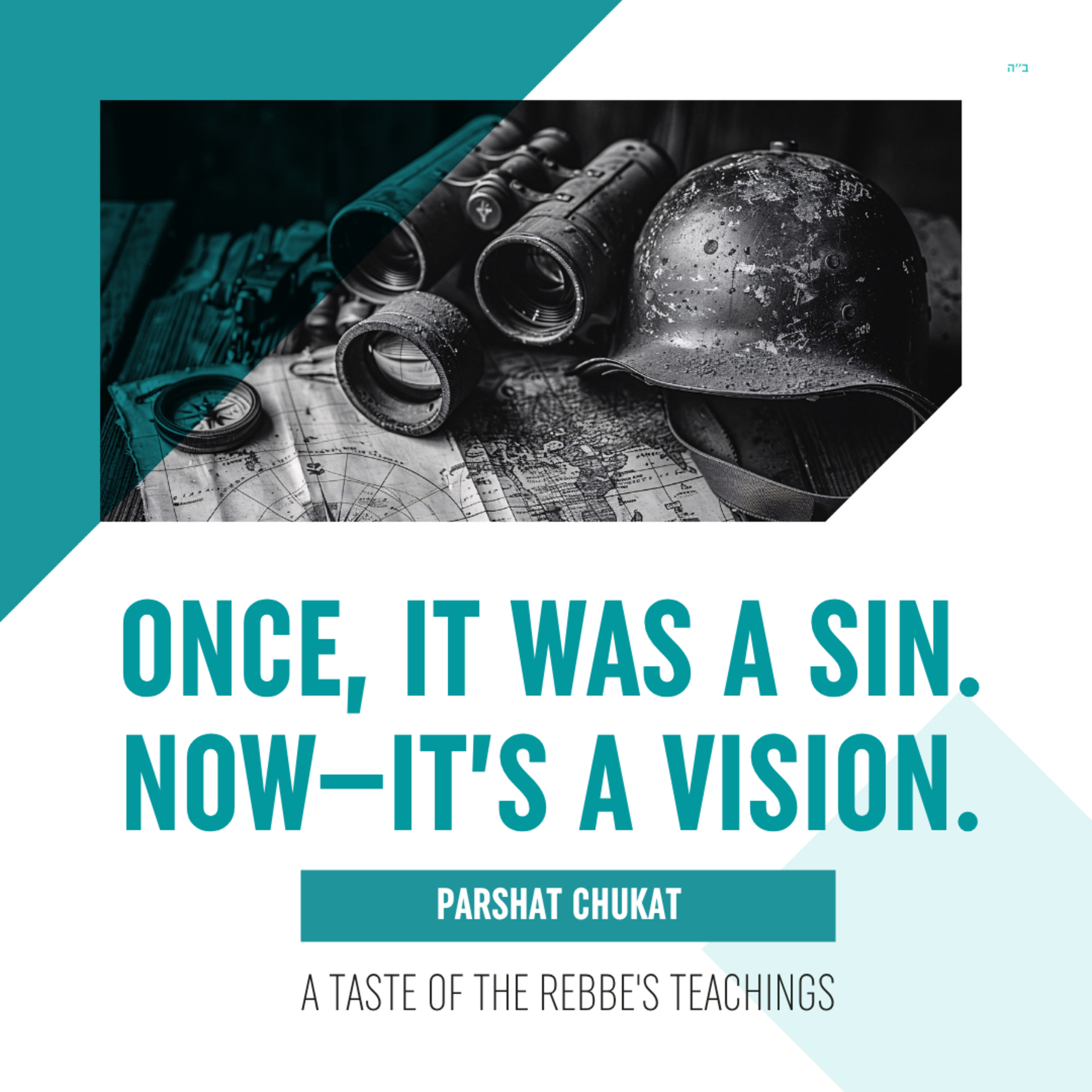 Torah Class - Parshat Chukat: Once, it was a sin. Now—it’s a vision. episode artwork