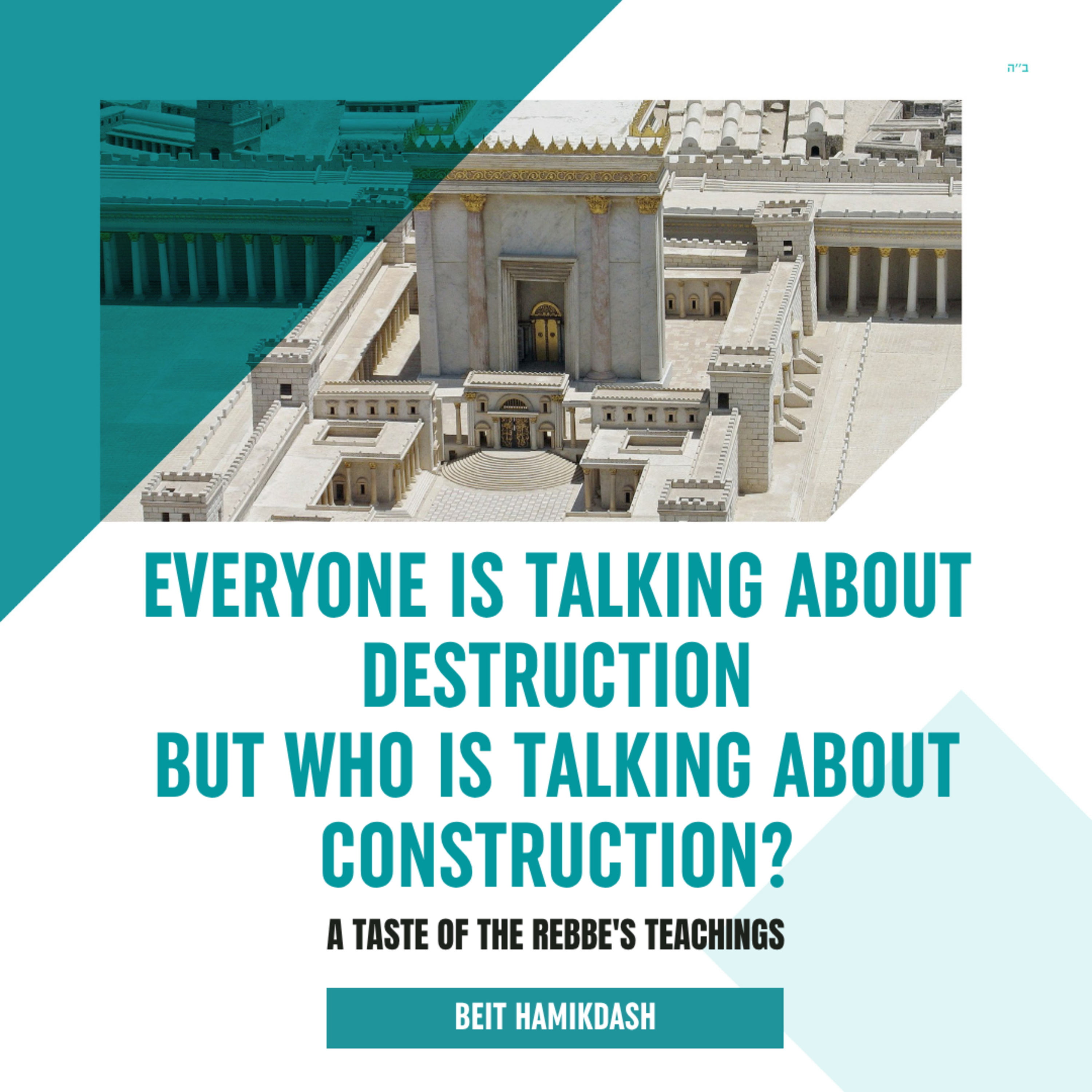 Torah Class - Beit Hamikdash: Everyone Is Talking About Destruction—But Who Is Talking About Construction? episode artwork