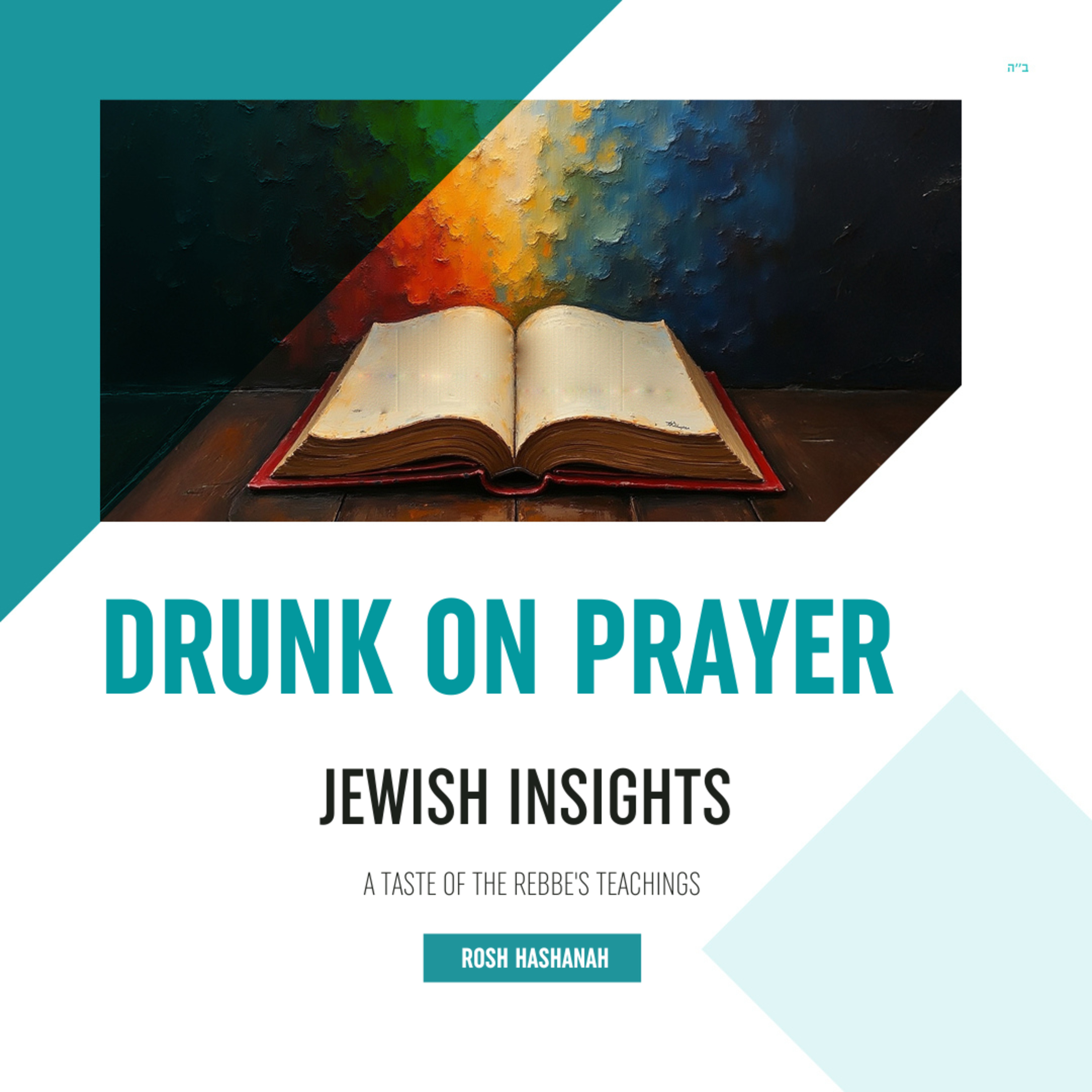 Torah Class - Rosh Hashanah: Drunk on Prayer episode artwork