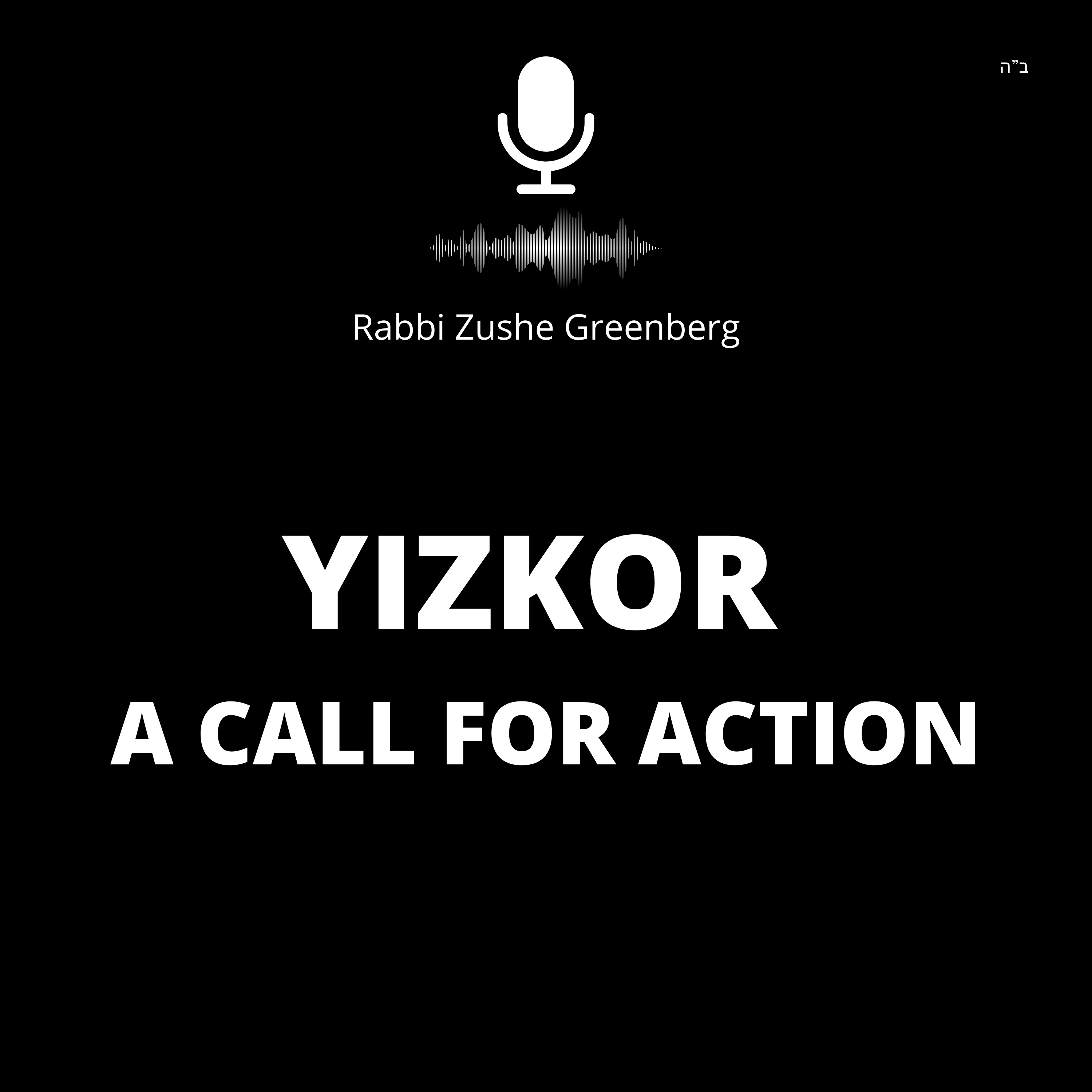 Yizkor - A Call For Action