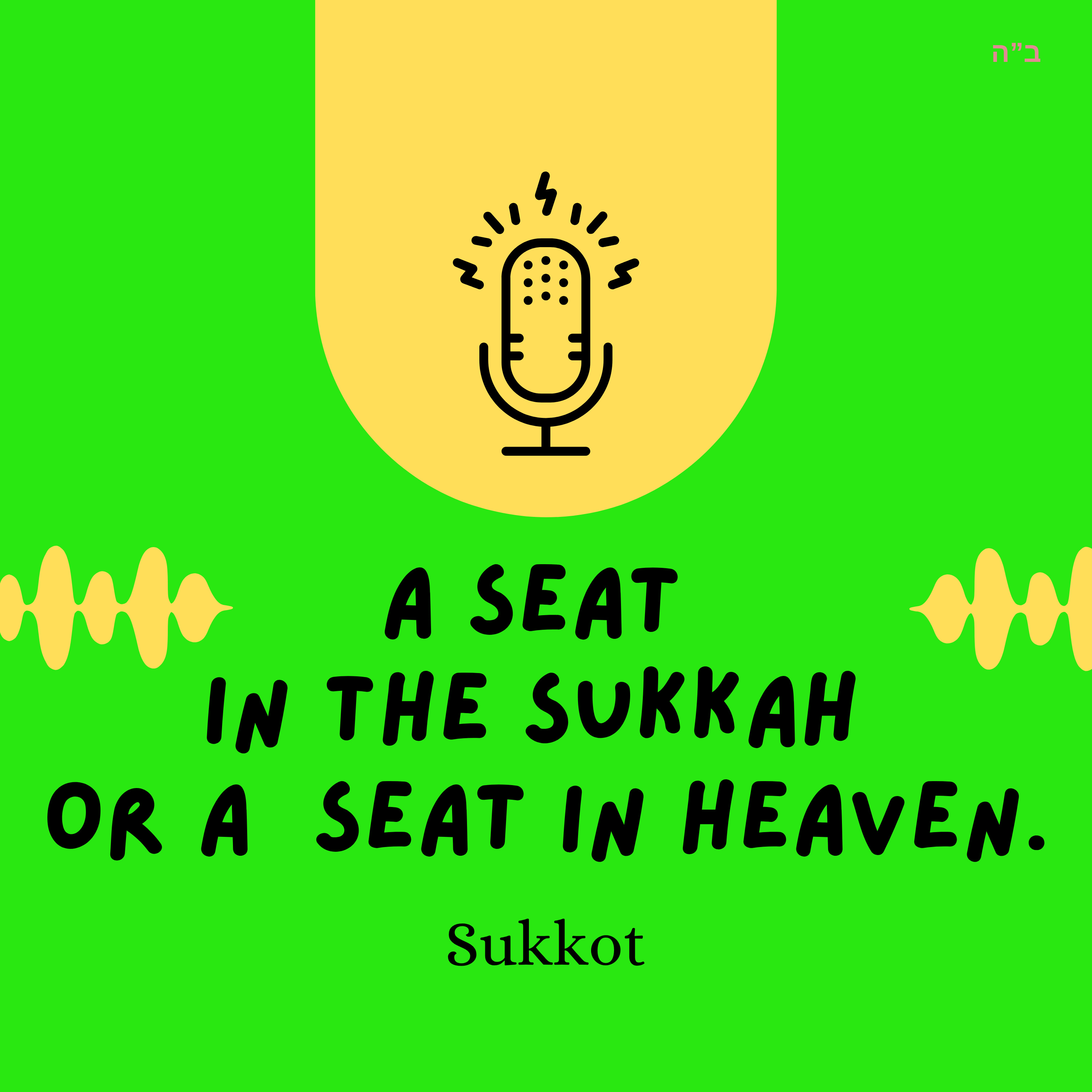 A Seat In The Sukkah Or A Seat In Heaven (Sukkot) episode artwork