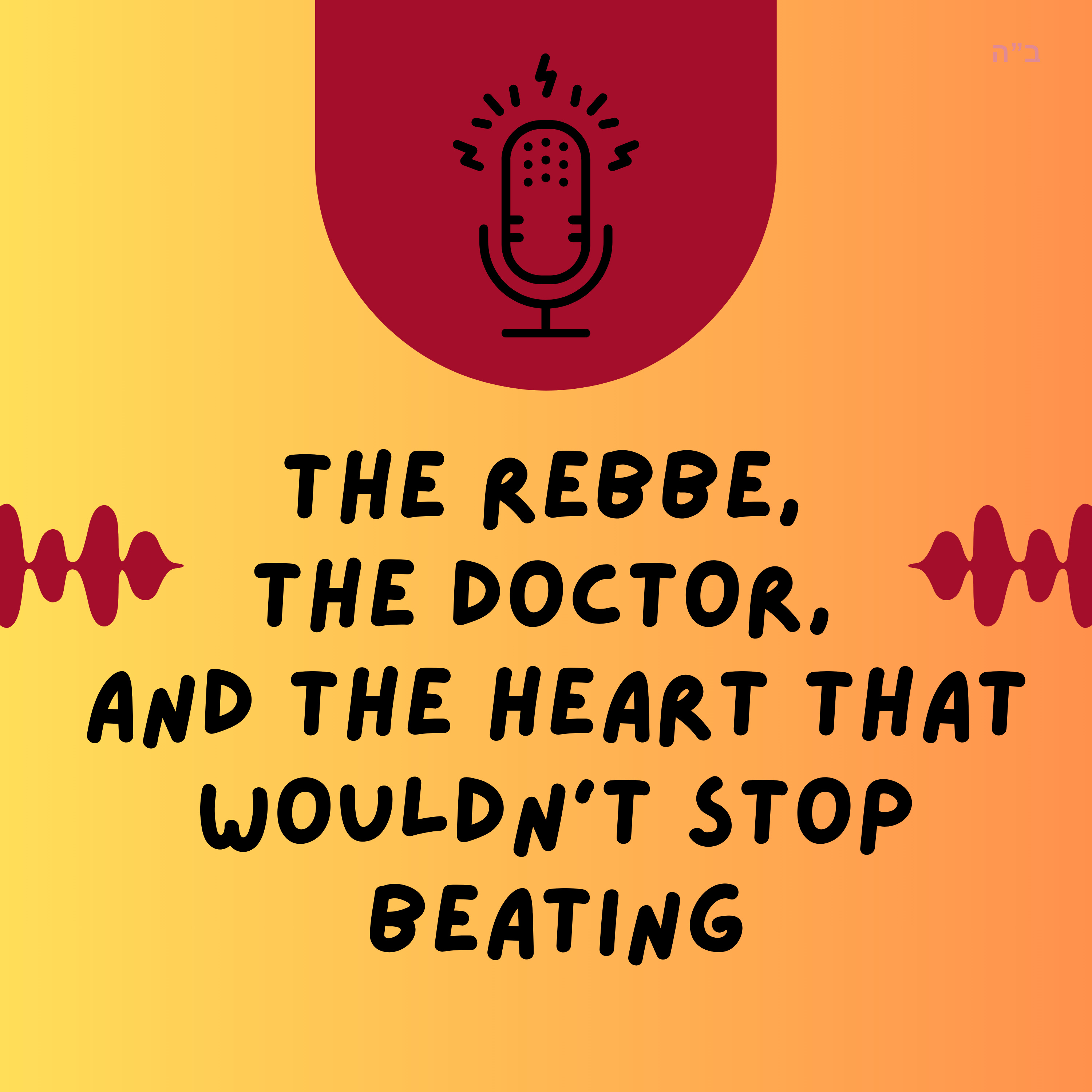 The Rebbe, the Doctor, and the Heart that Wouldn’t Stop Beating (Shmini Atzeret) episode artwork