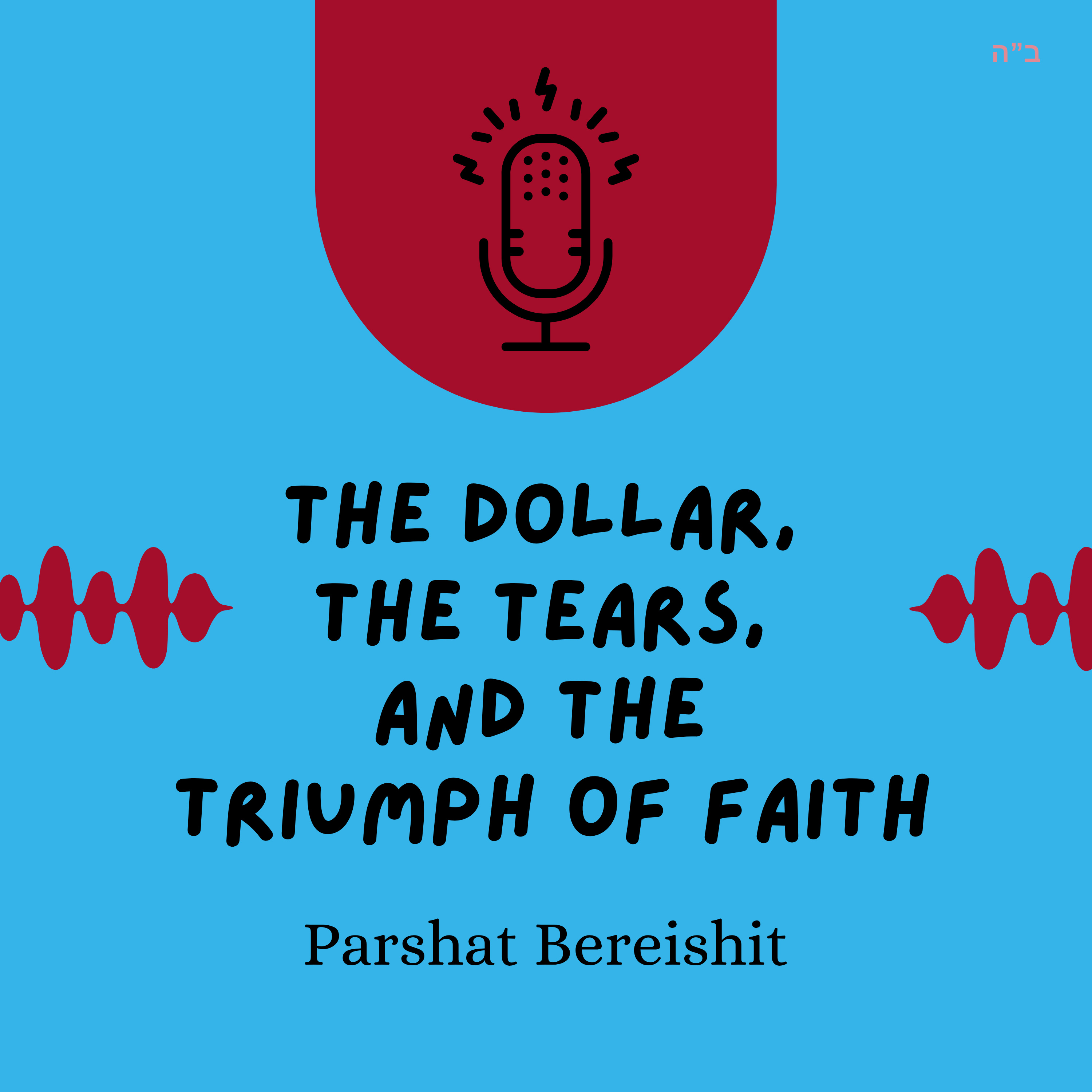 The Dollar, the Tears, and the Triumph of Faith (Parshat Bereishit)