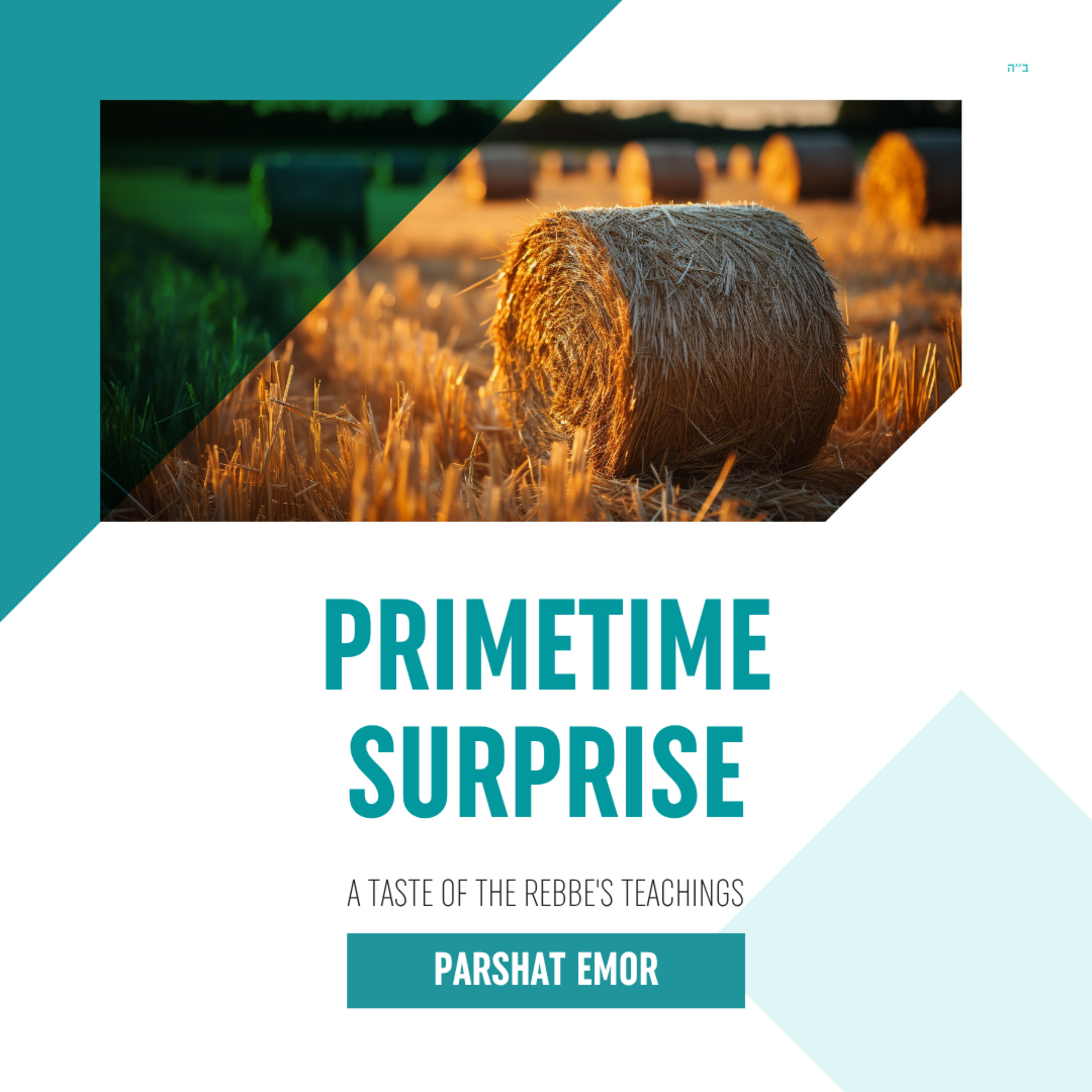 Torah Class - Parshat Emor: Primetime Surprise