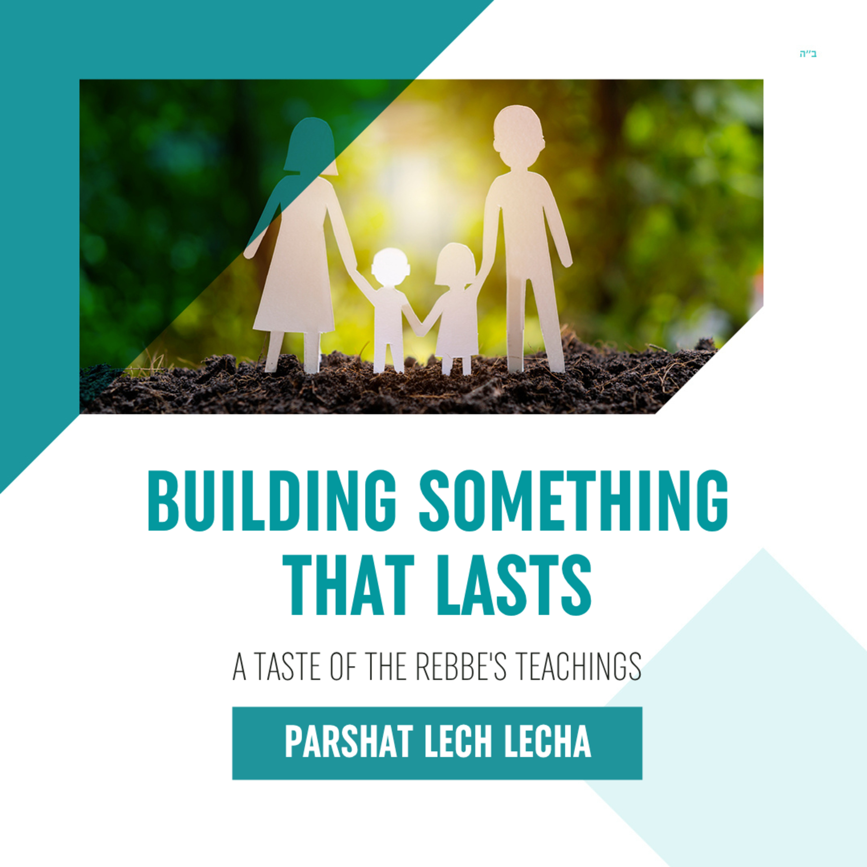 Torah Class - Parshat Lech-Lecha: Building Something That Lasts episode artwork