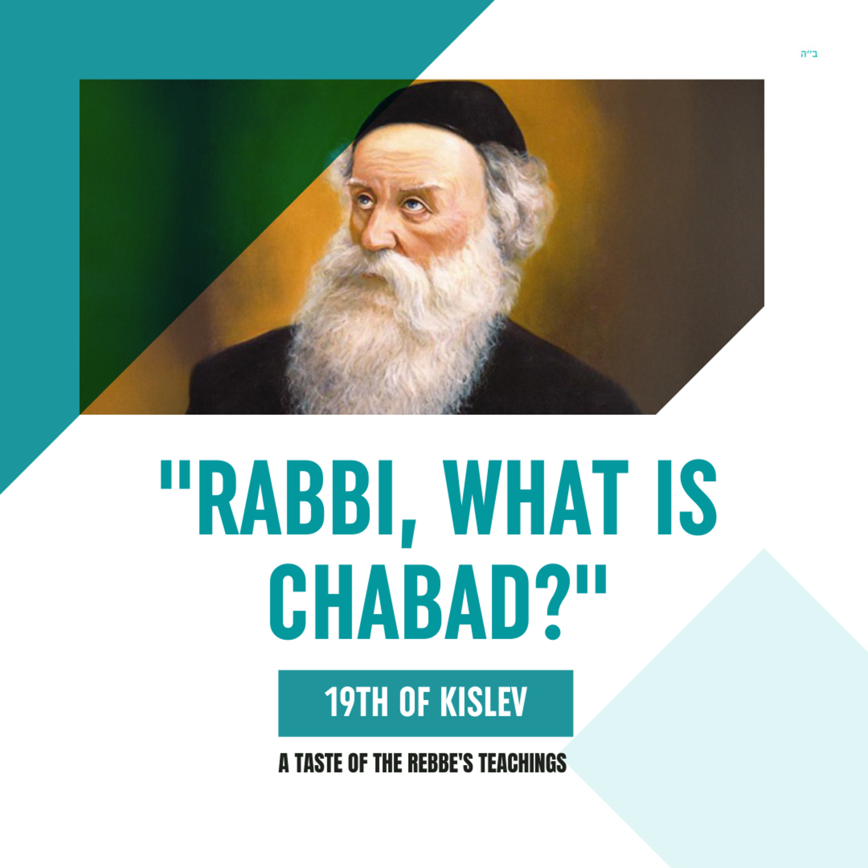 Torah Class - 19th of Kislev: “Rabbi, What is Chabad?” episode artwork
