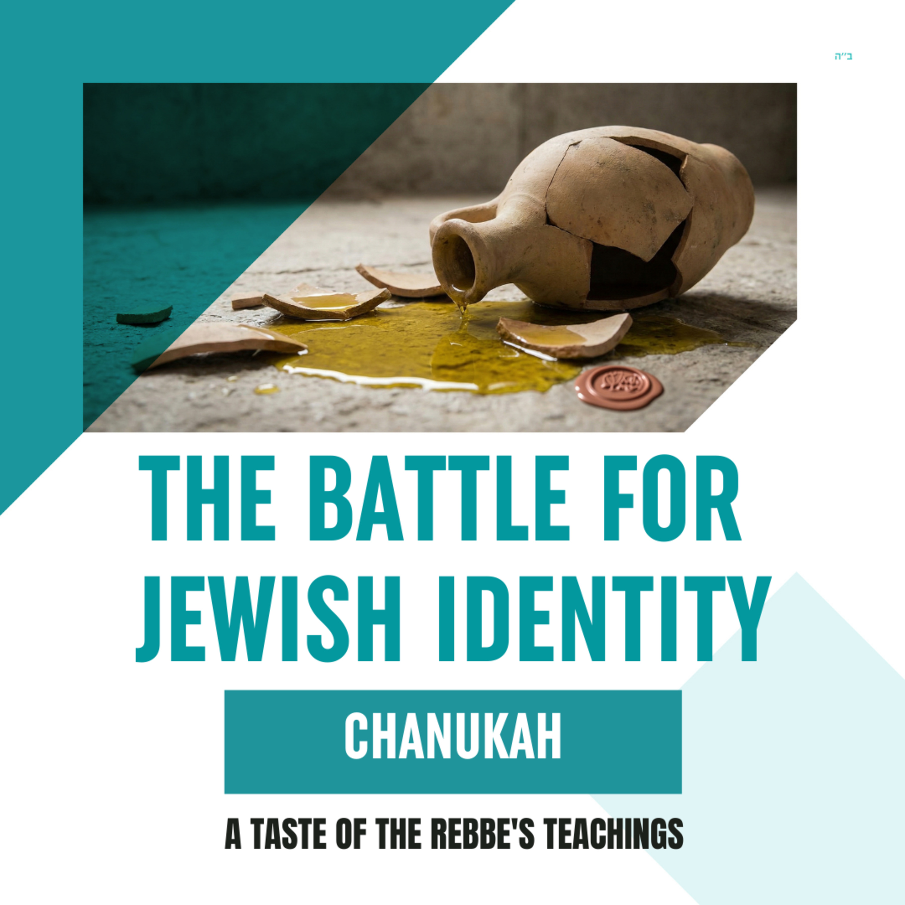 Torah Class - Chanukah: The Battle for Jewish Identity episode artwork
