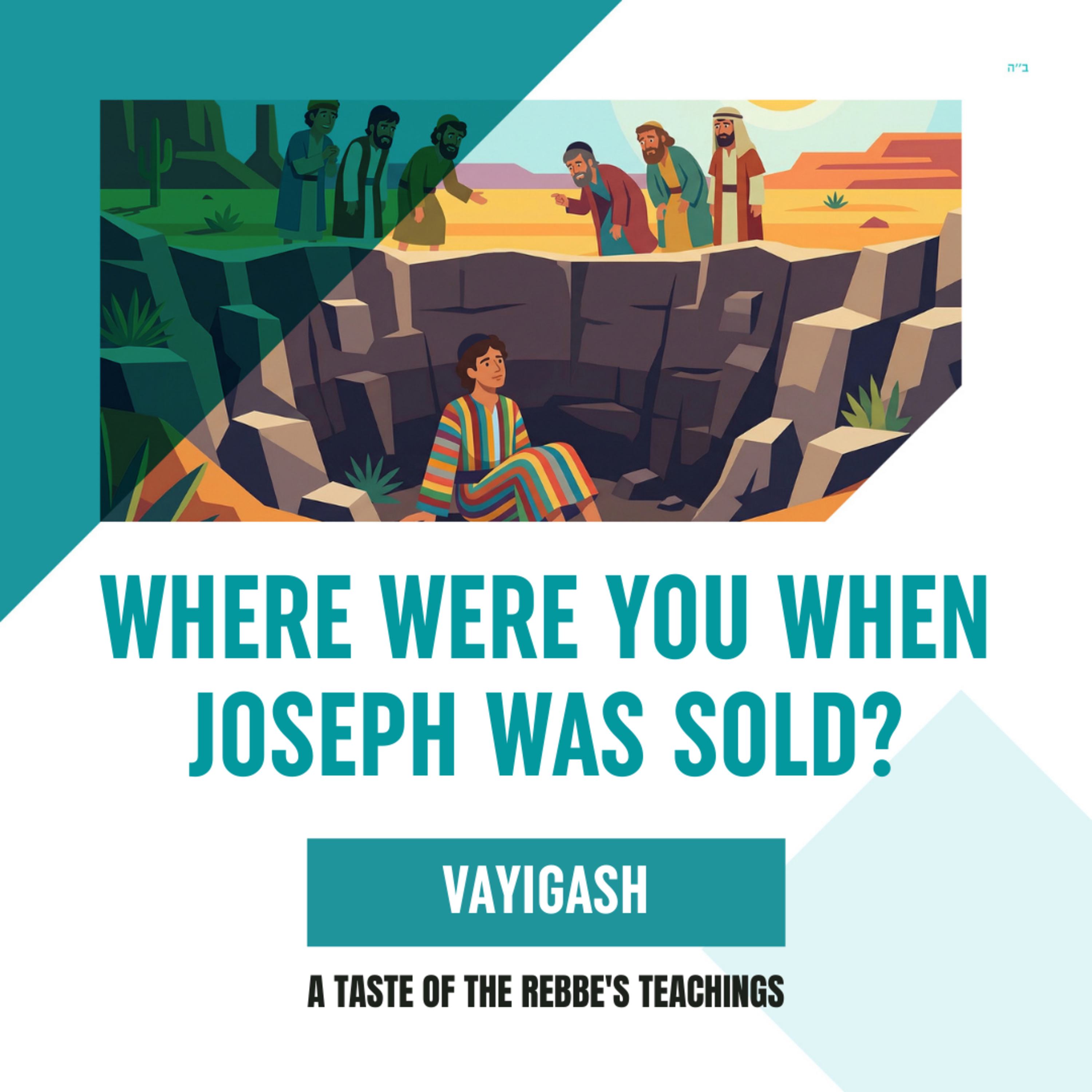 Torah Class - Parshat Vayigash: Where Were You When Joseph Was Sold? episode artwork