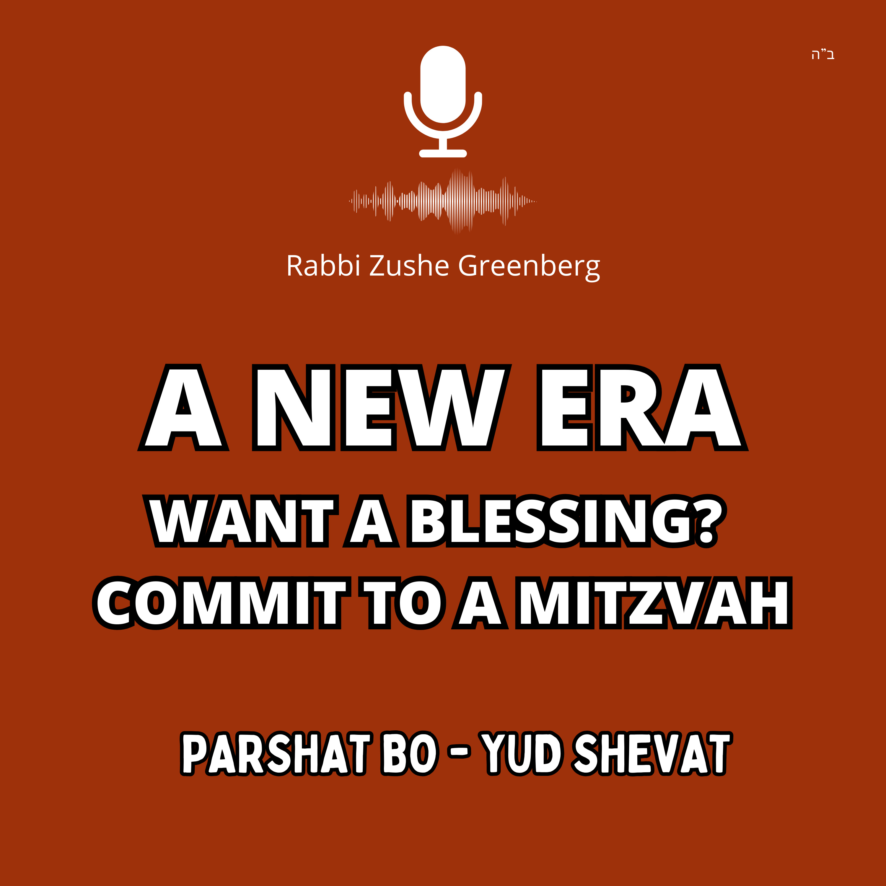 A New Era (Parshat Bo - Yud Shevat)