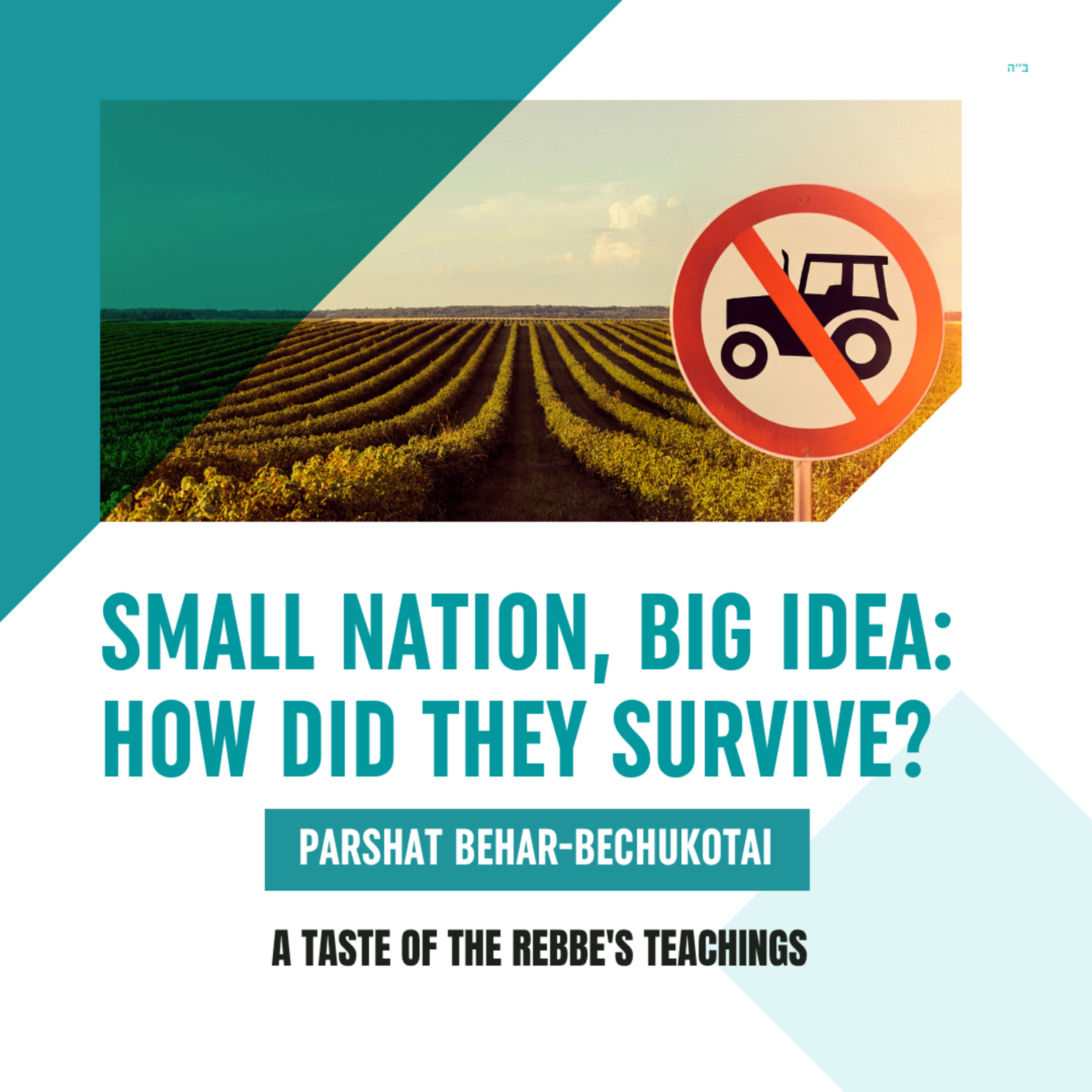 Torah Class - Parshat Behar-Bechukotai: Small Nation, Big Idea: How Did They Survive?