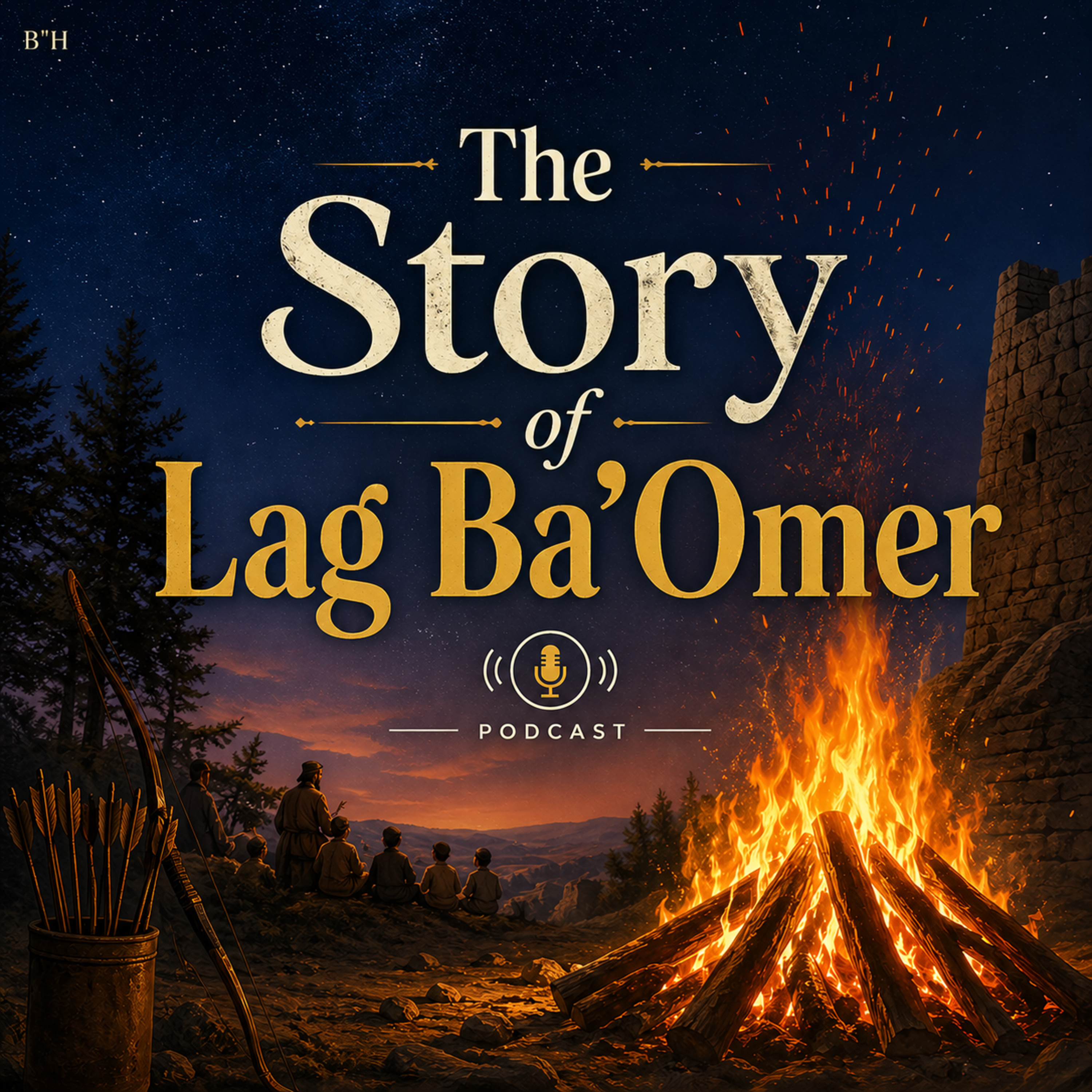 The Story of Lag Ba'Omer