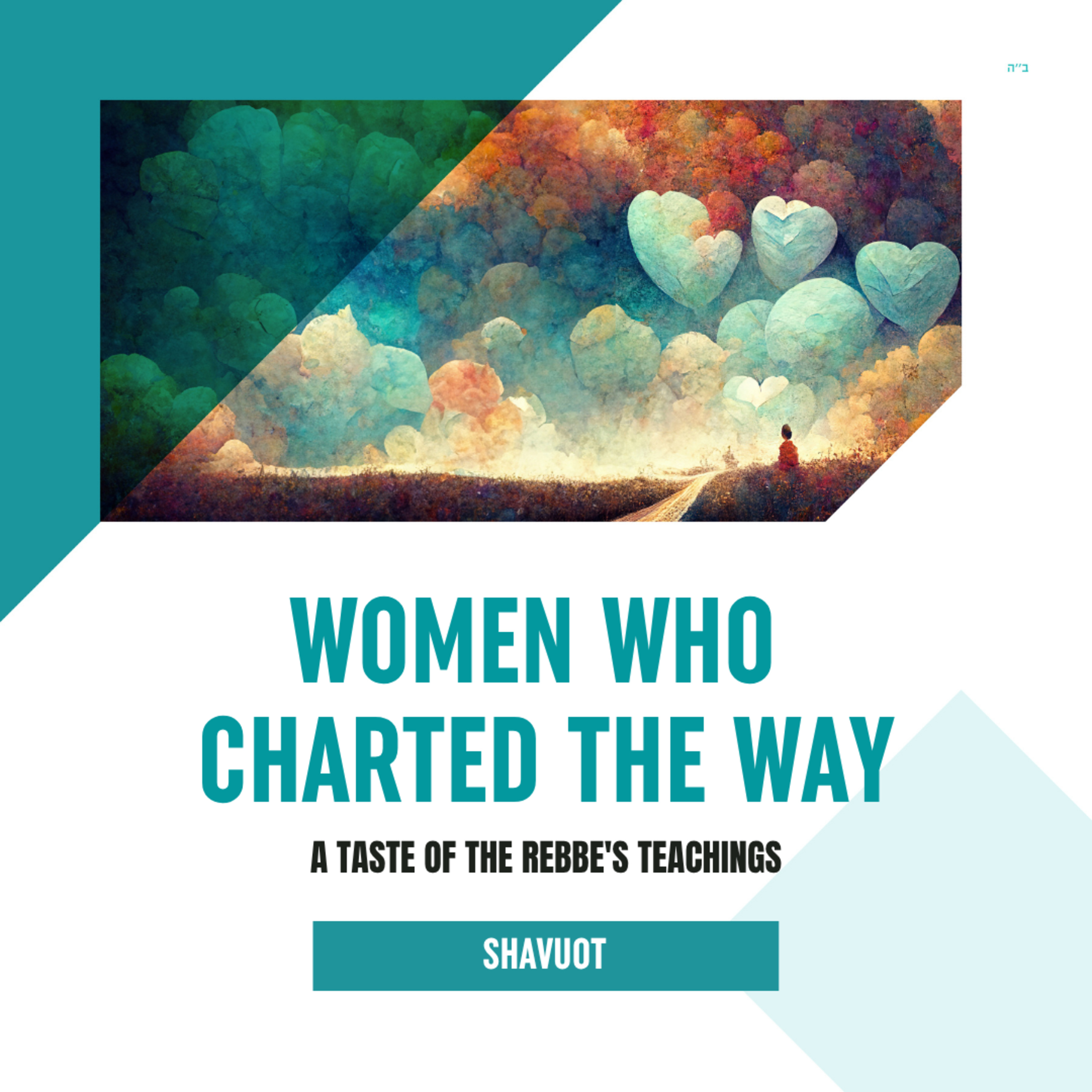 Torah Class - Shavuot: Women Who Charted the Way