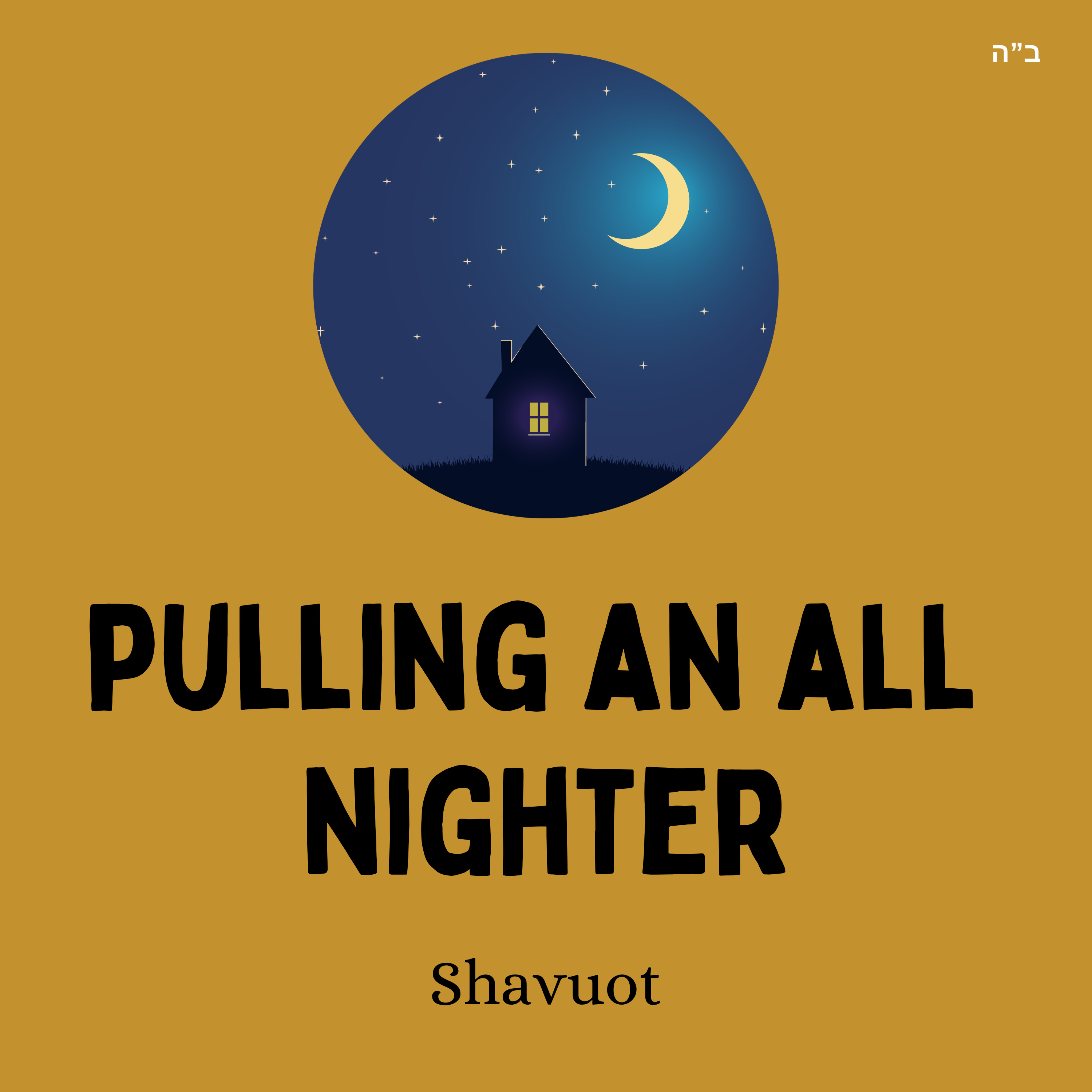 Pulling An All Nighter (Shavuot)