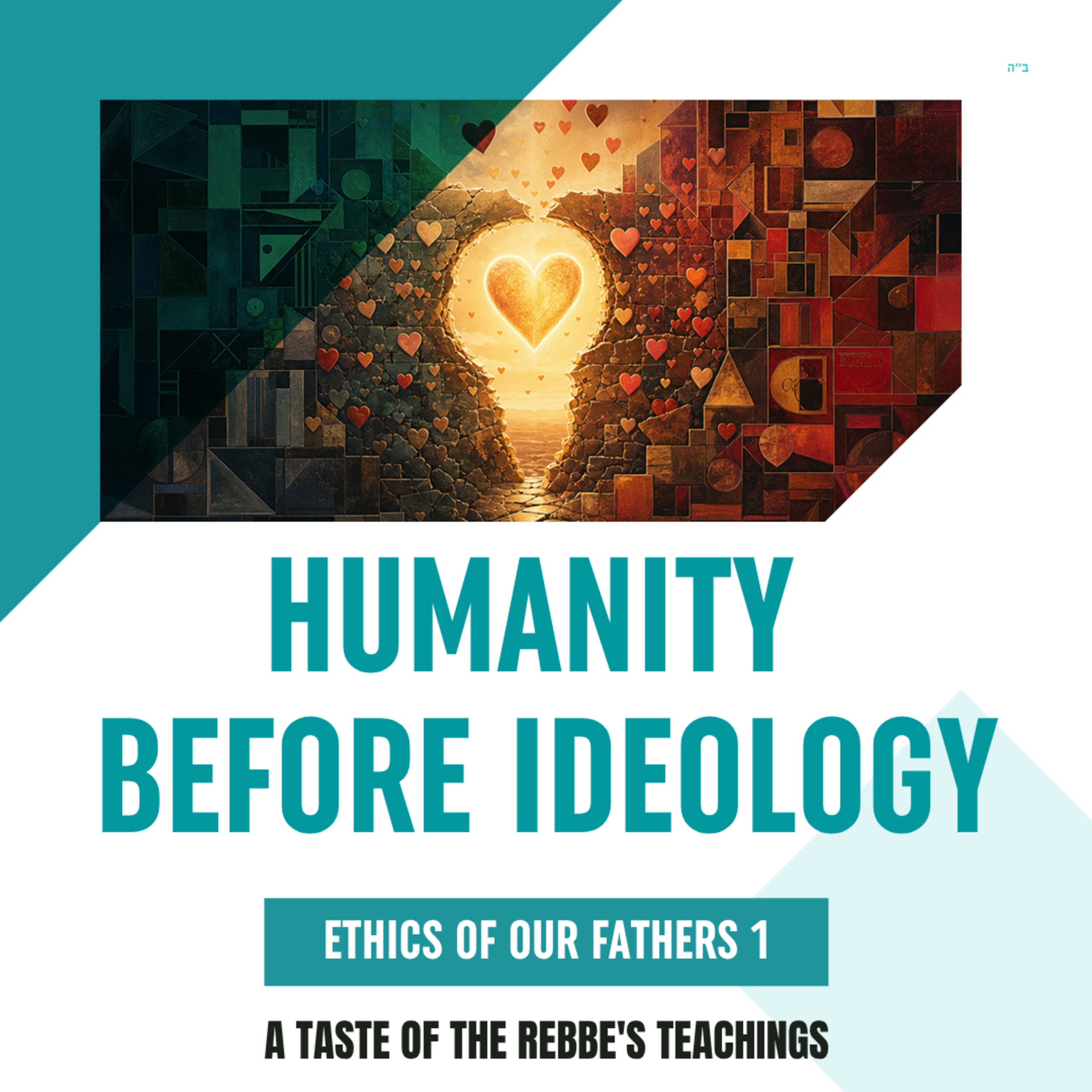 Torah Class - Ethics of Our Fathers 1: Humanity Before Ideology