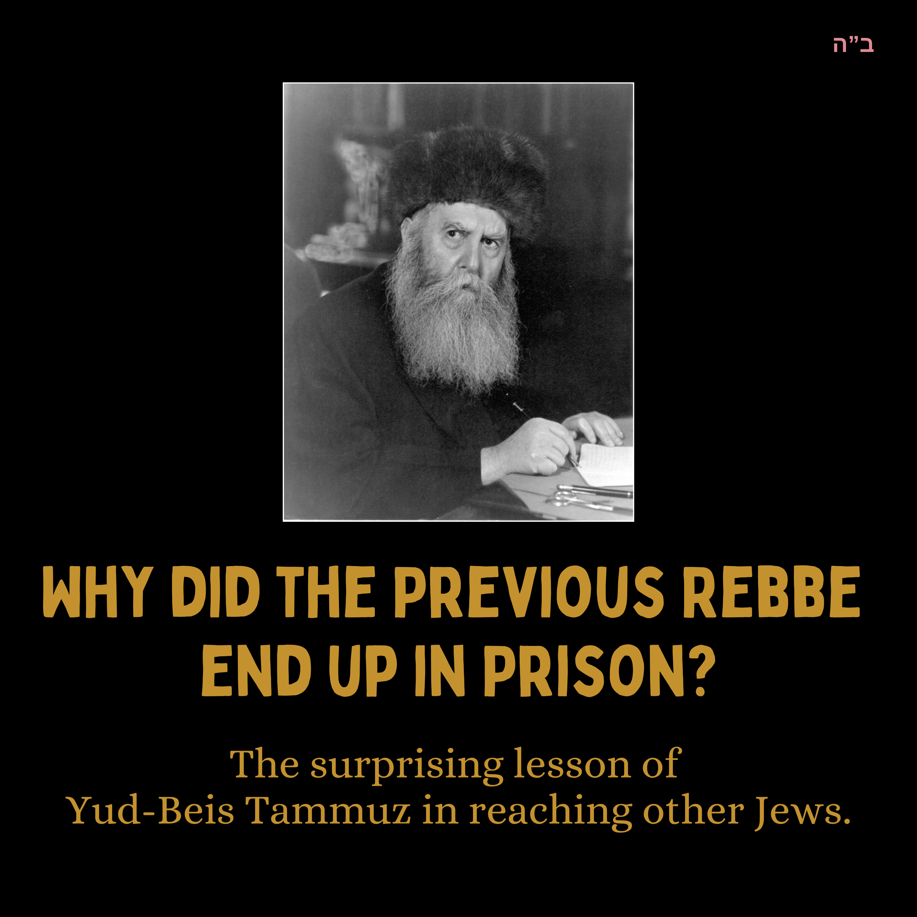 Why did the Previous Rebbe end up in Prison?