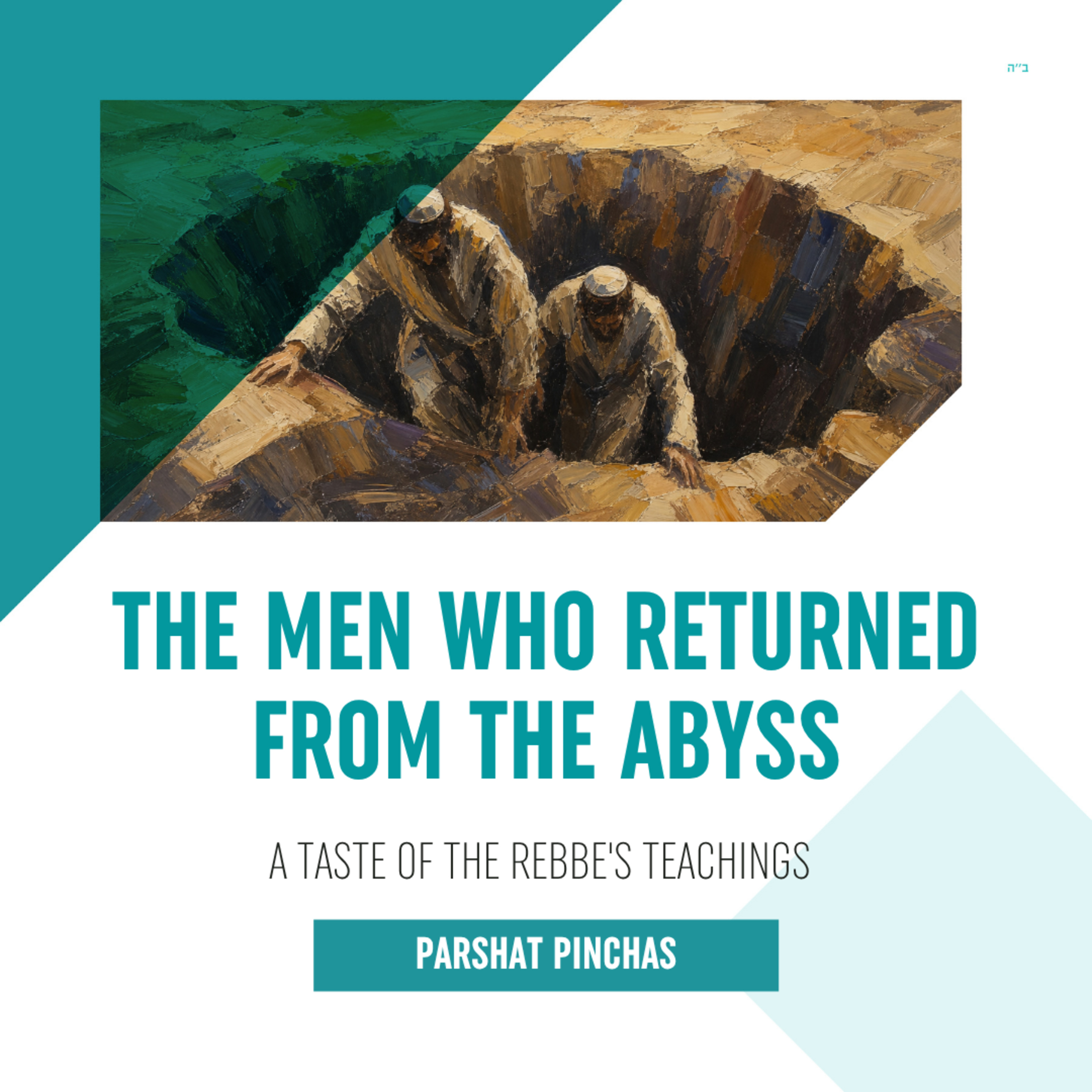 Torah Class - Parshat Pinchas: The Men Who Returned from the Abyss