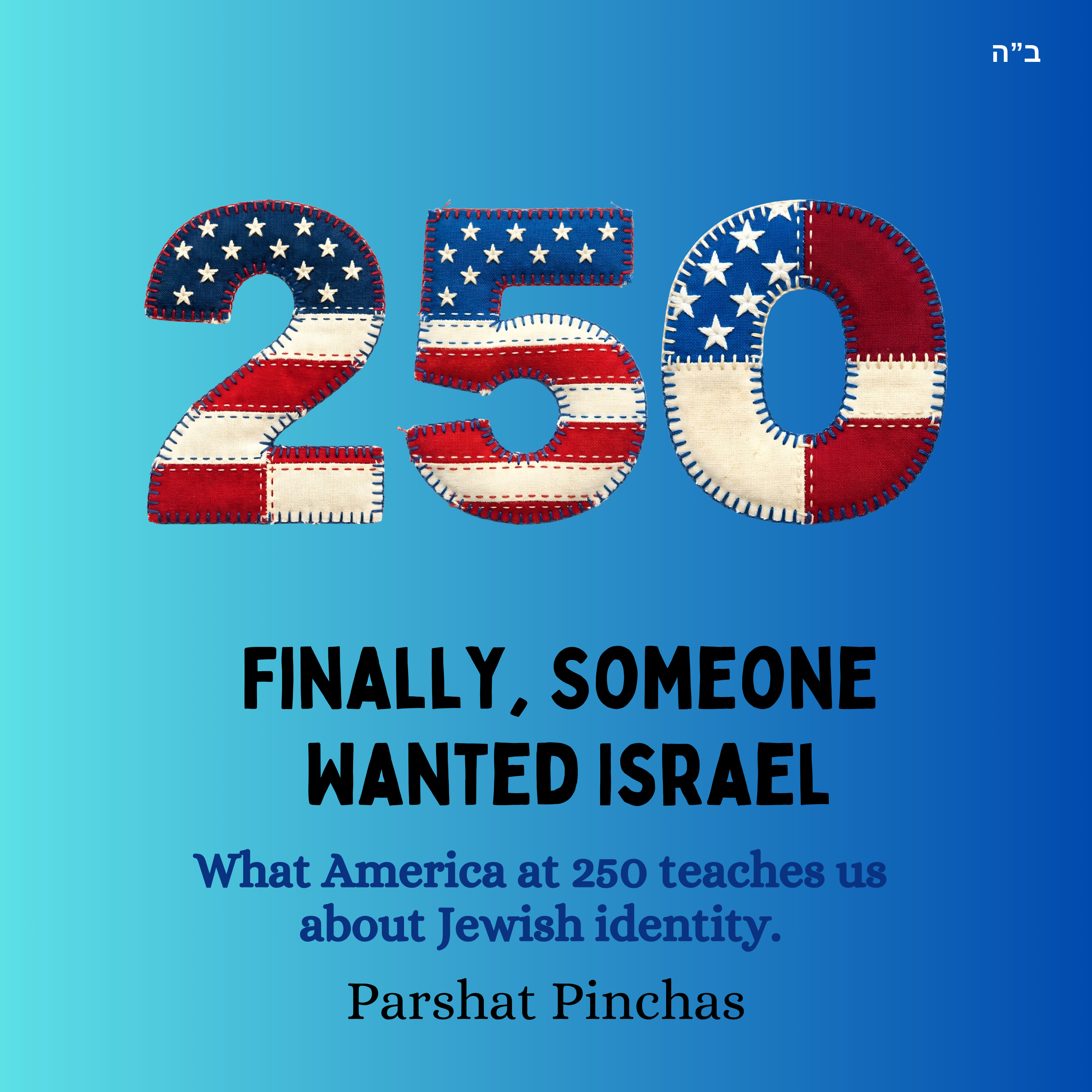 Finally, Someone Wanted Israel (Parshat Pinchas)