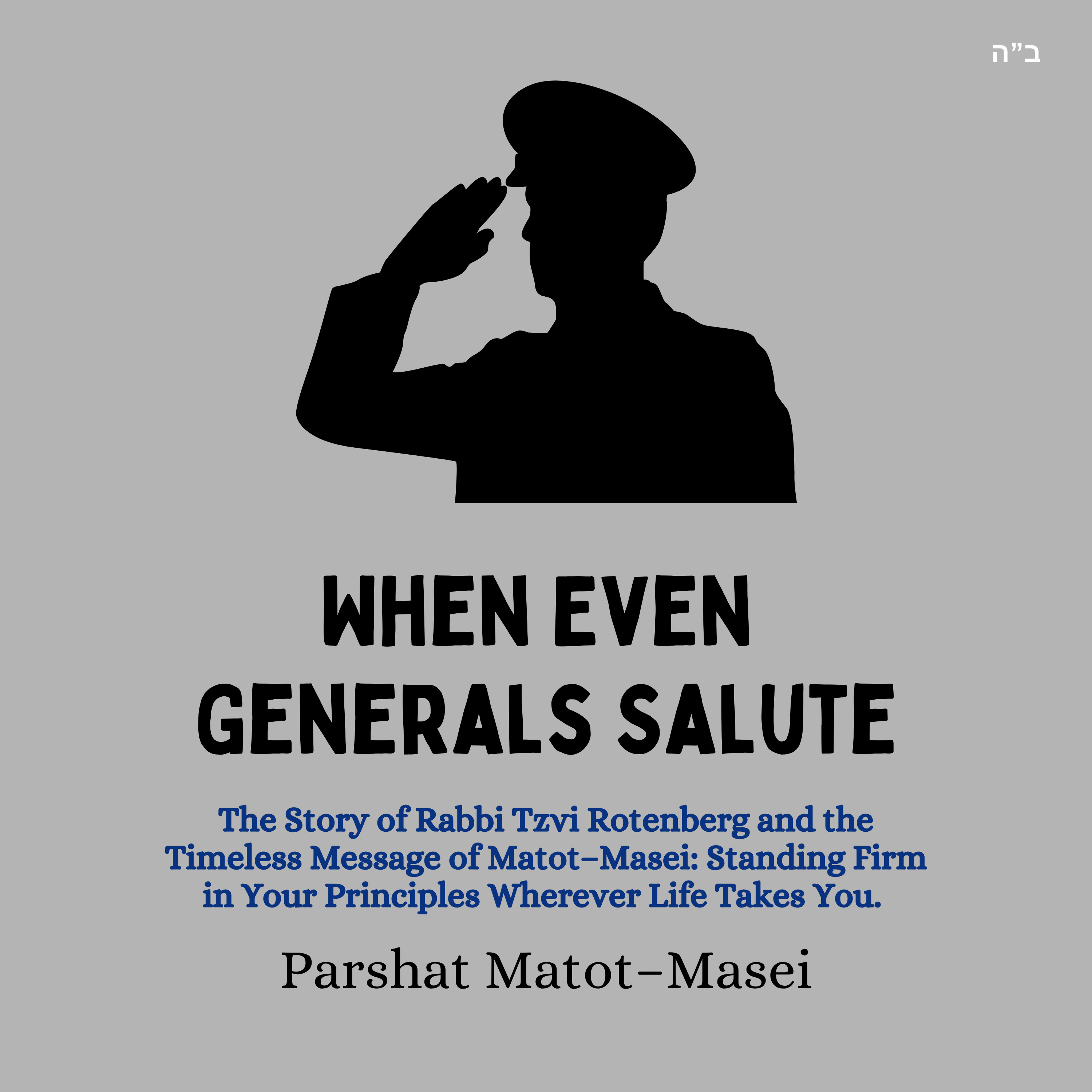 When Even Generals Salute (Parshat Matot -Masei)