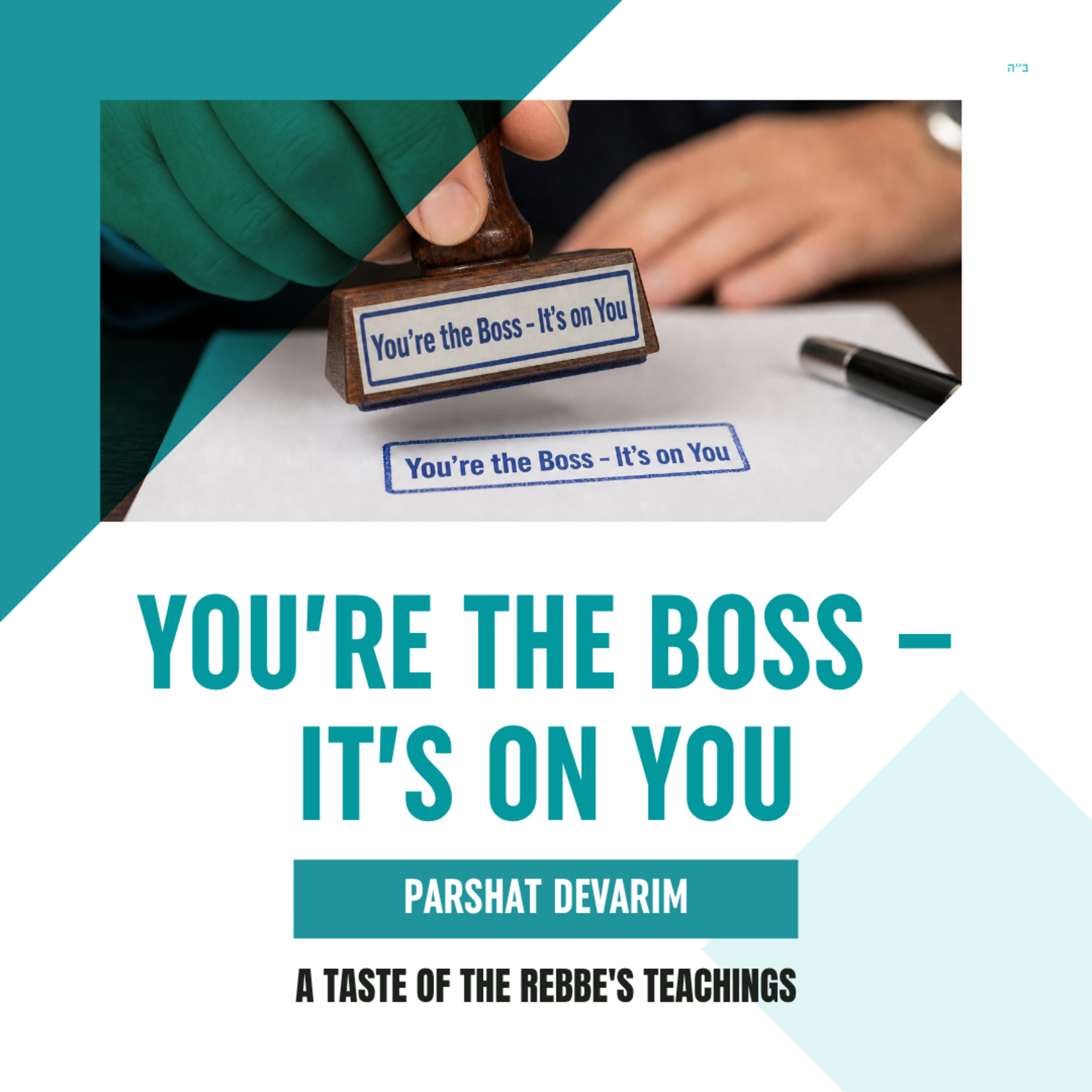 Torah Class - Parshat Devarim: You’re the Boss – It’s on You