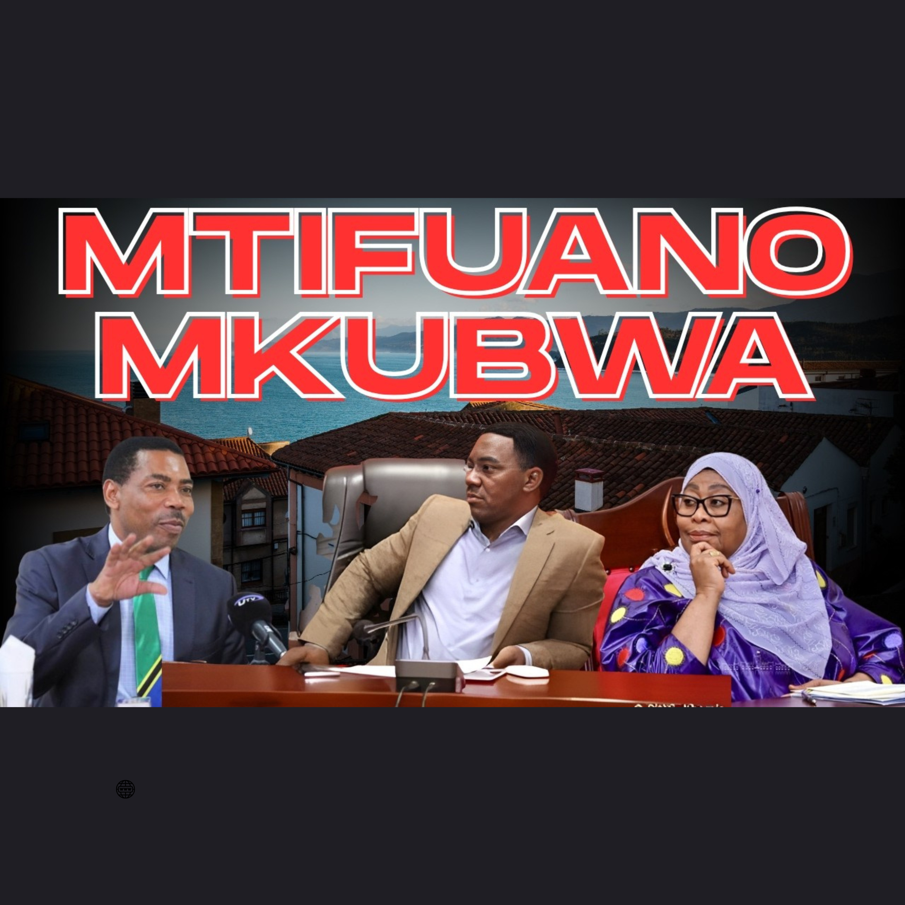 Mtifuano Mkubwa
