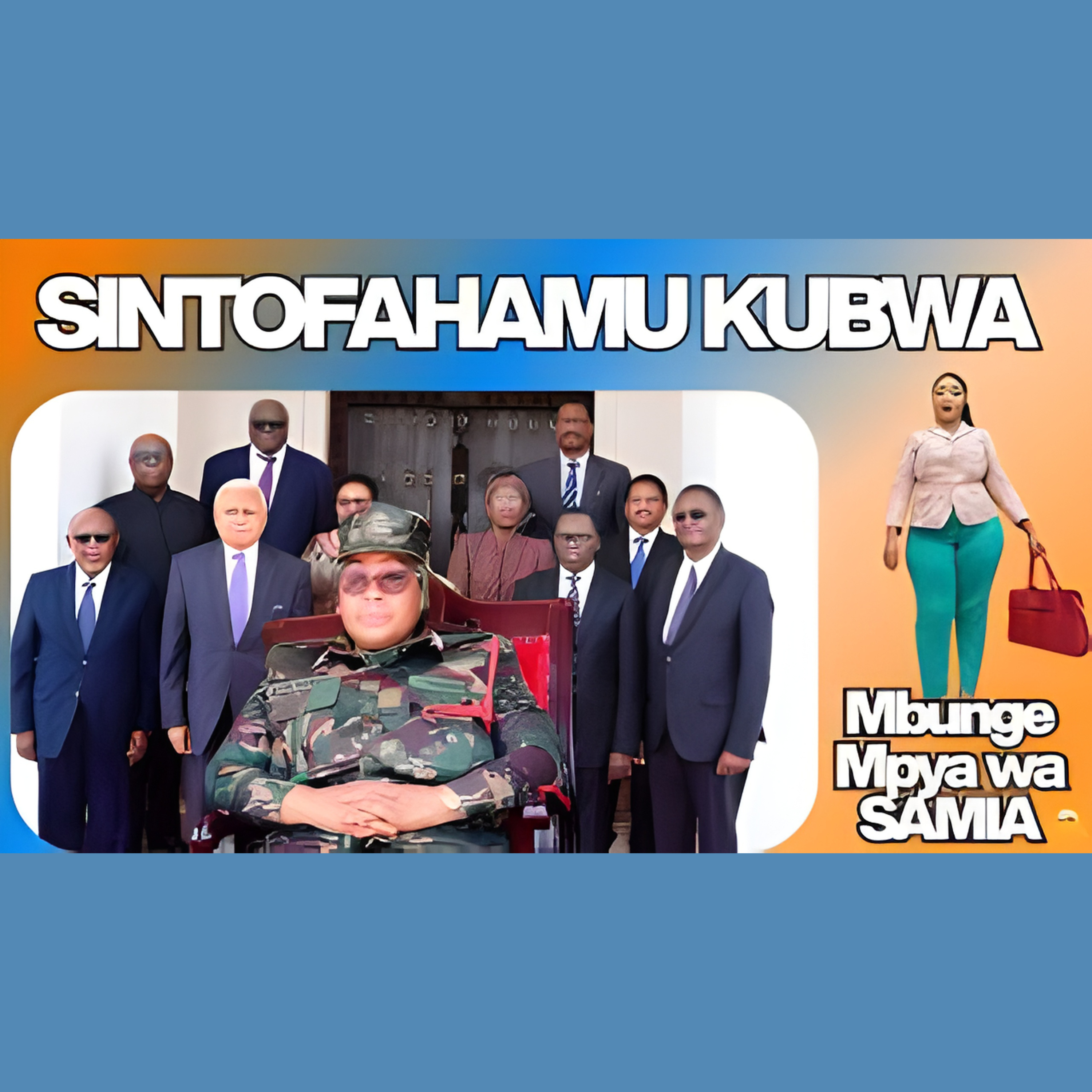 Sintofahamu Kubwa