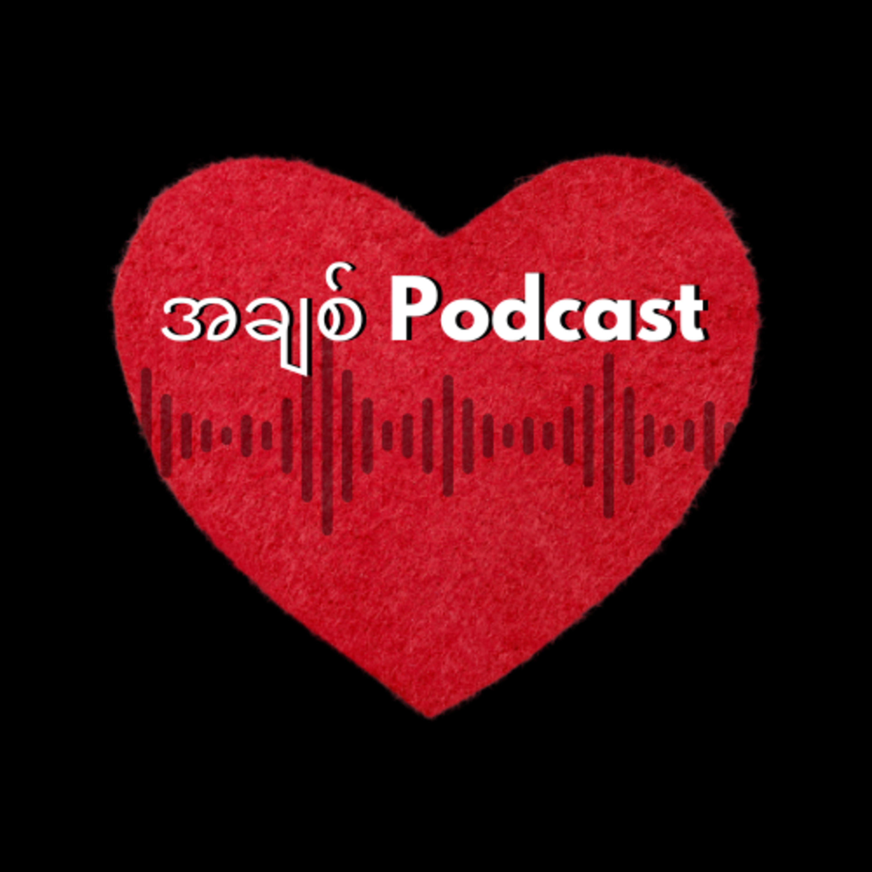 The Derek Podcast by Dr. Phyo Paing