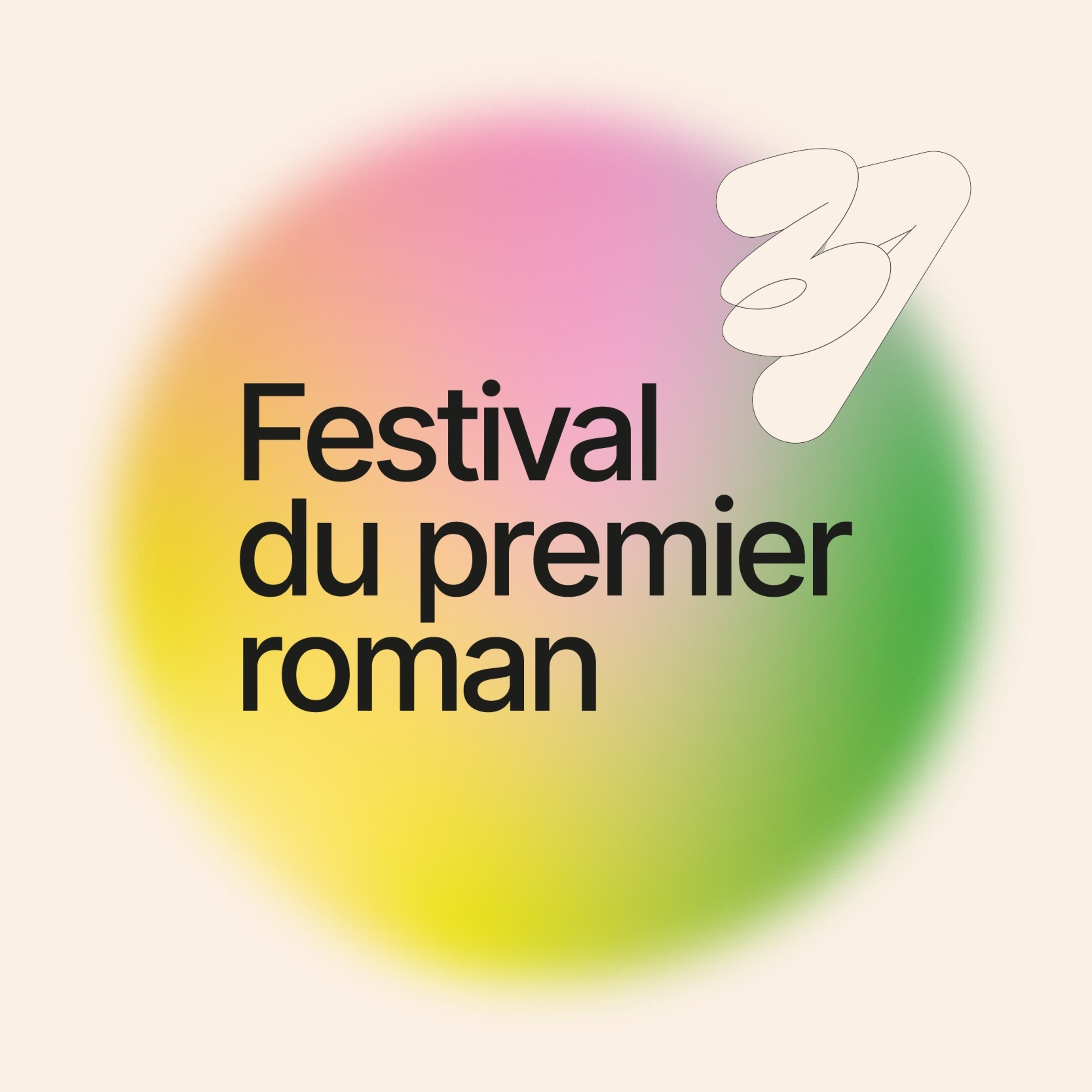 Festival du premier roman de Chambéry