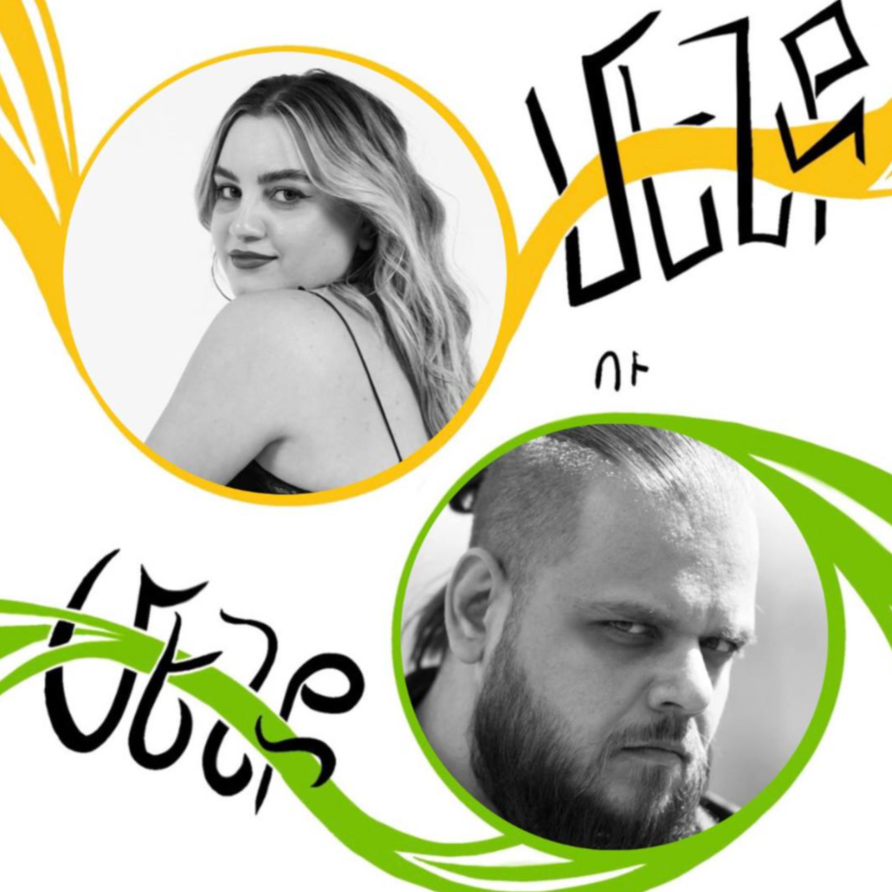 Հաճոյախոսություններ episode artwork