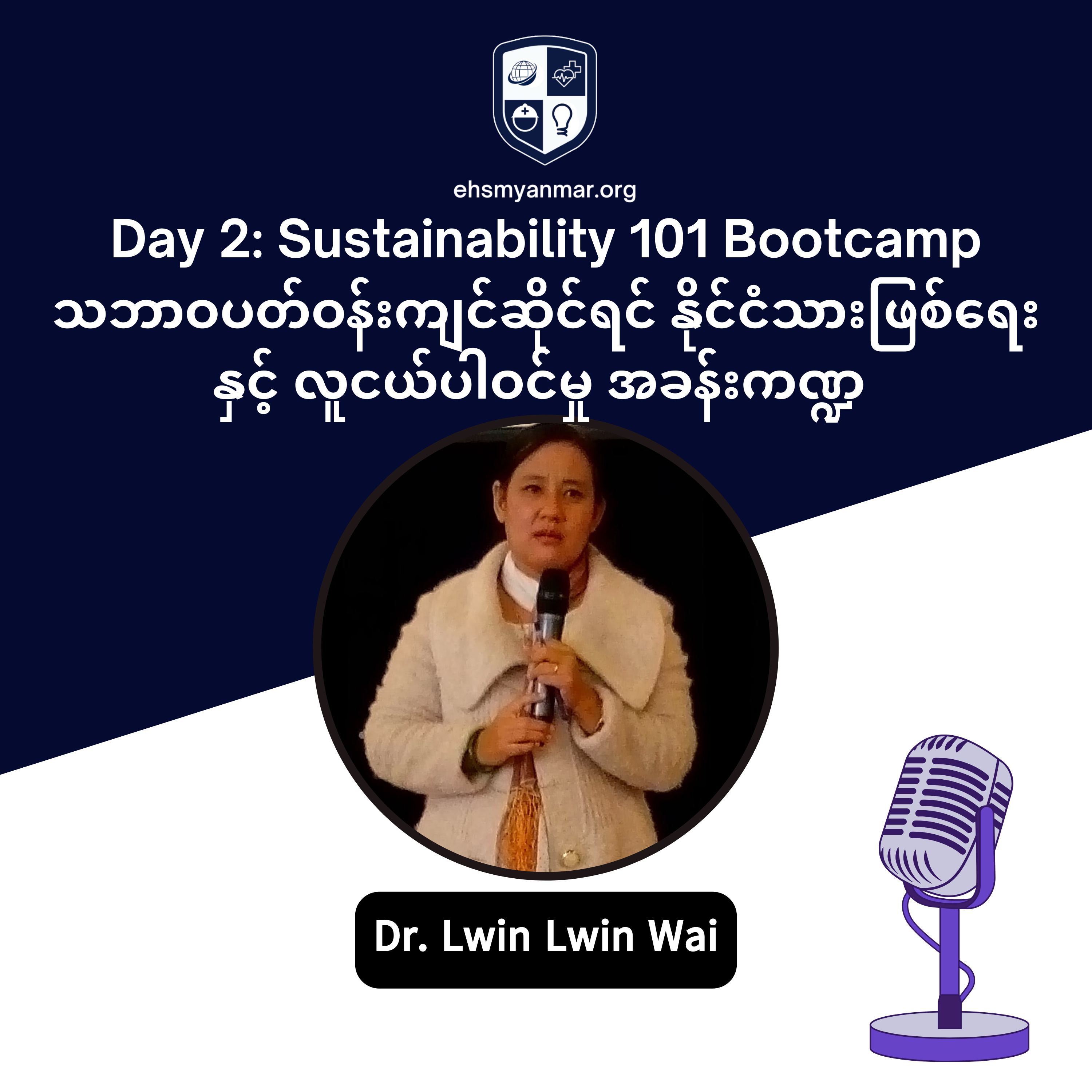 EHS Myanmar Monthly Podcast
