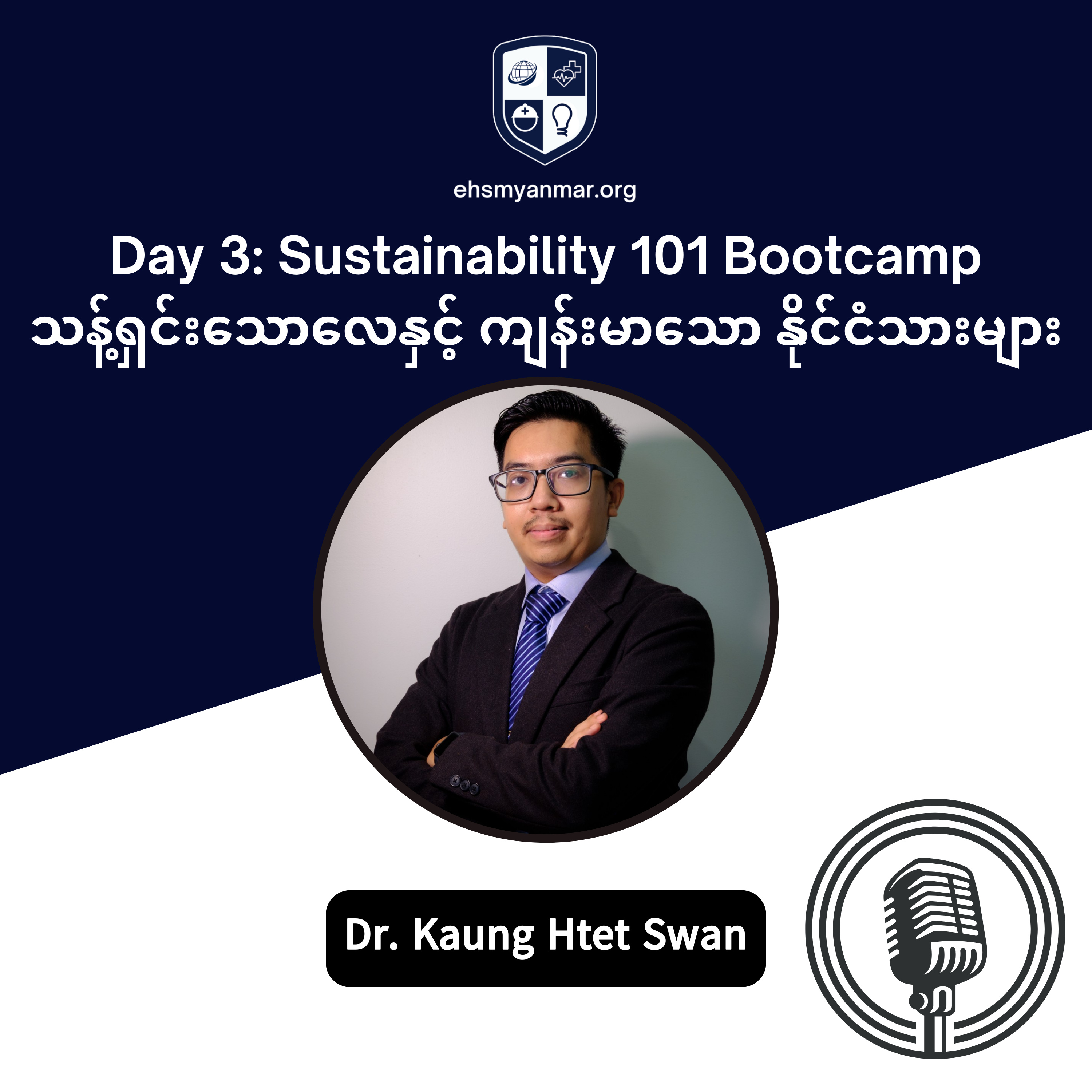 EHS Myanmar Monthly Podcast