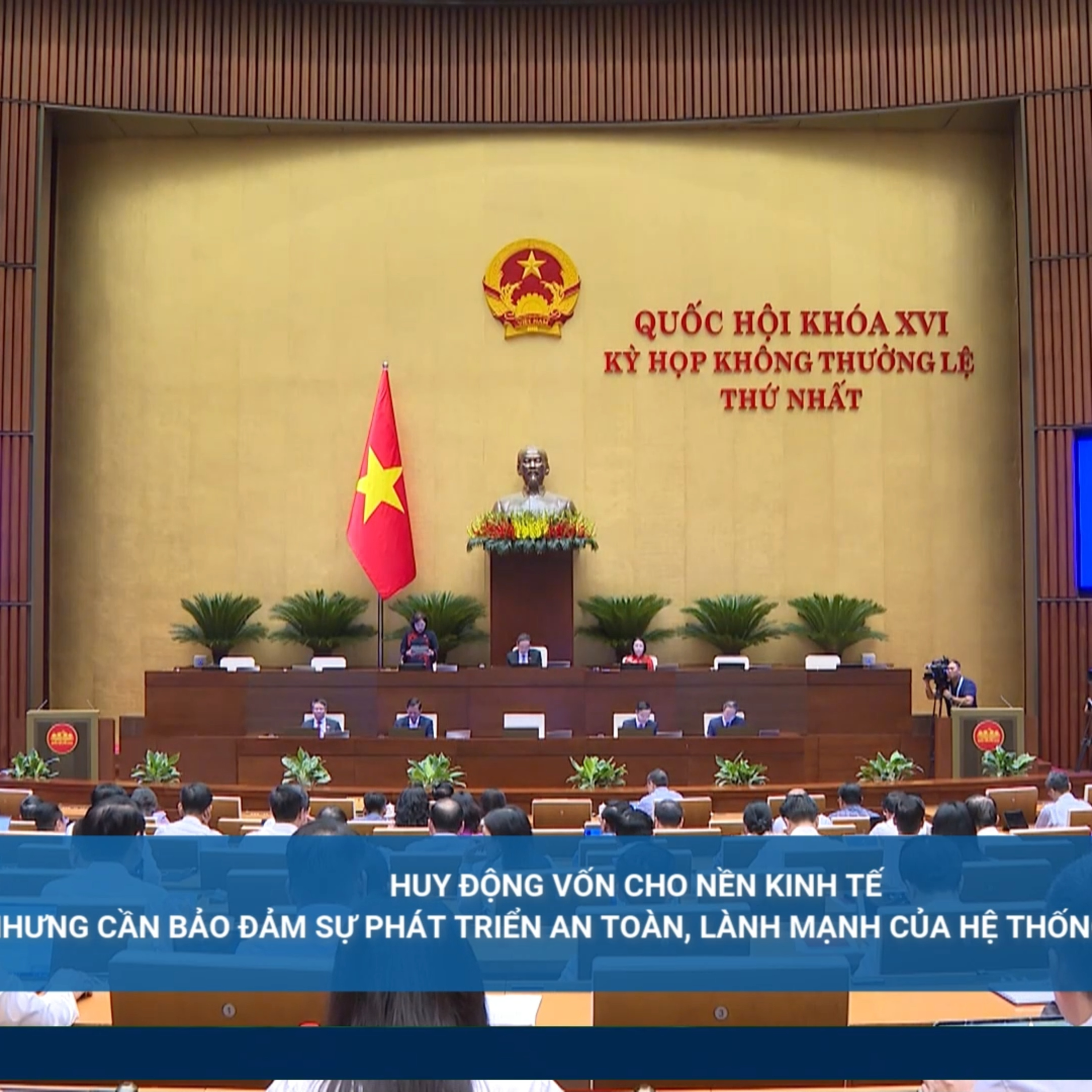 Tiêu điểm - Huy động vốn cho nền kinh tế nhưng cần bảo đảm sự phát triển an toàn, của hệ thống ngân hàng
