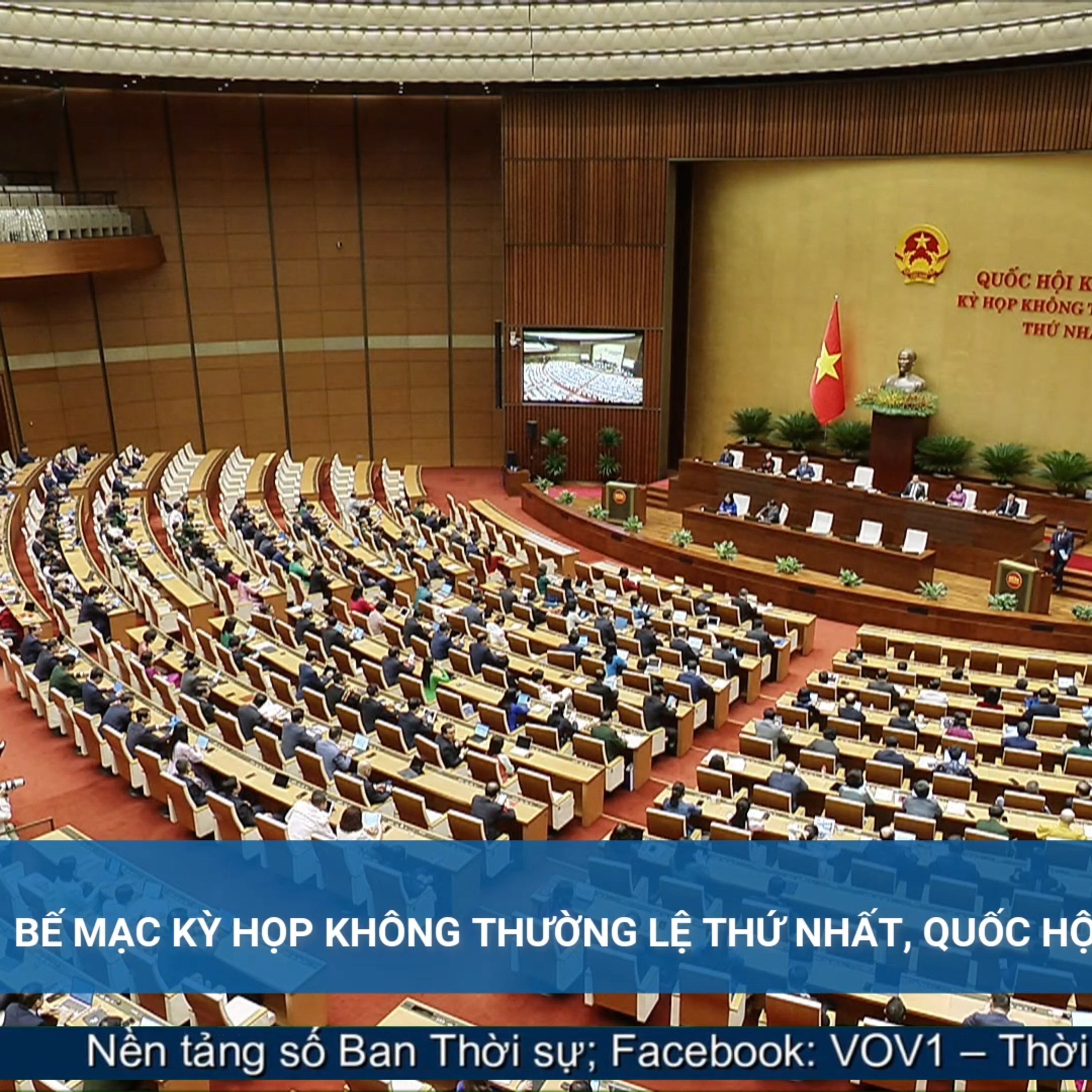 Tiêu điểm - Bế mạc kỳ họp không thường lệ thứ Nhất, Quốc hội khóa 16