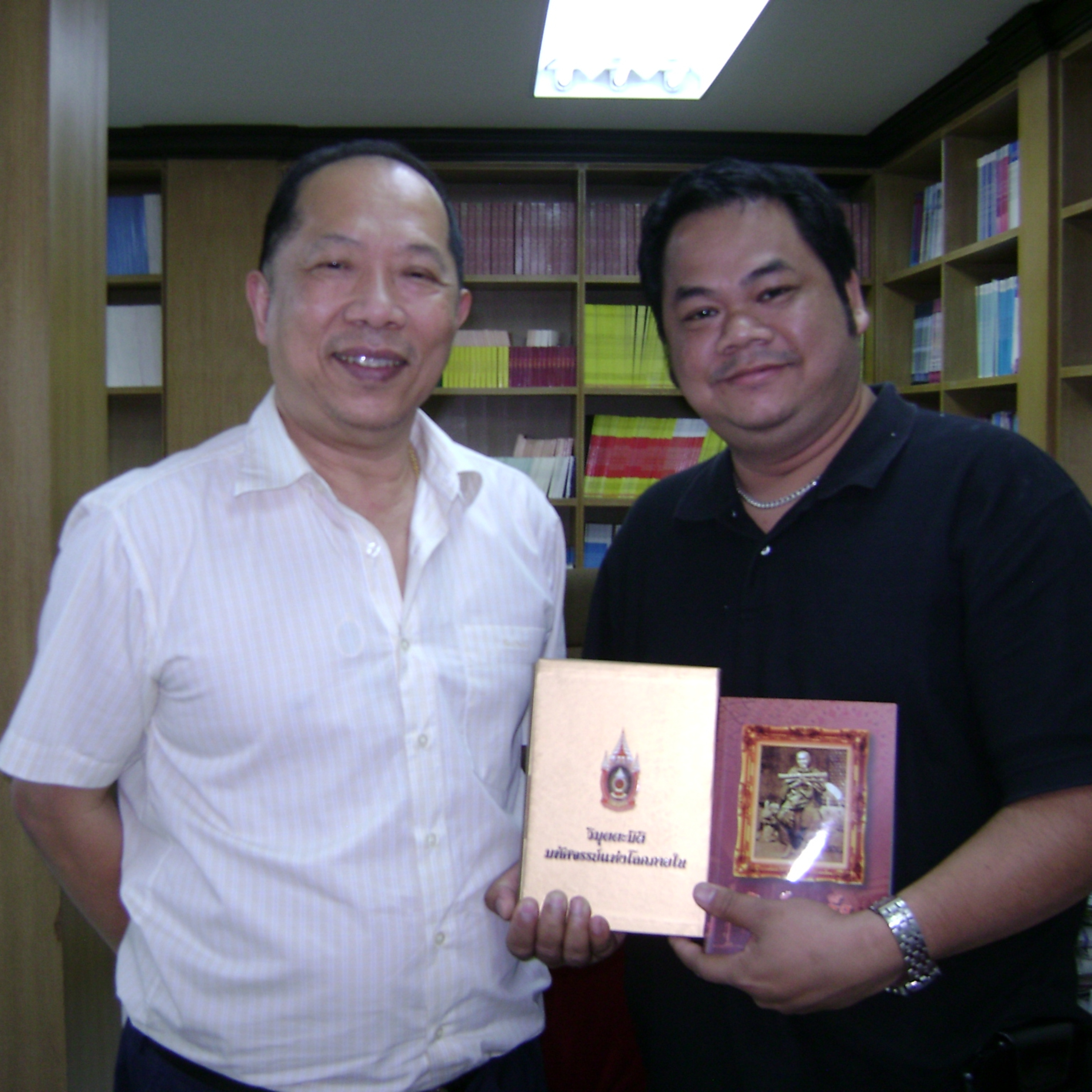 0003.คติธรรมจาก "สามก๊กฉบับคนขายชาติ" โดย เรืองวิทยาคม ตอนที่ 4-5