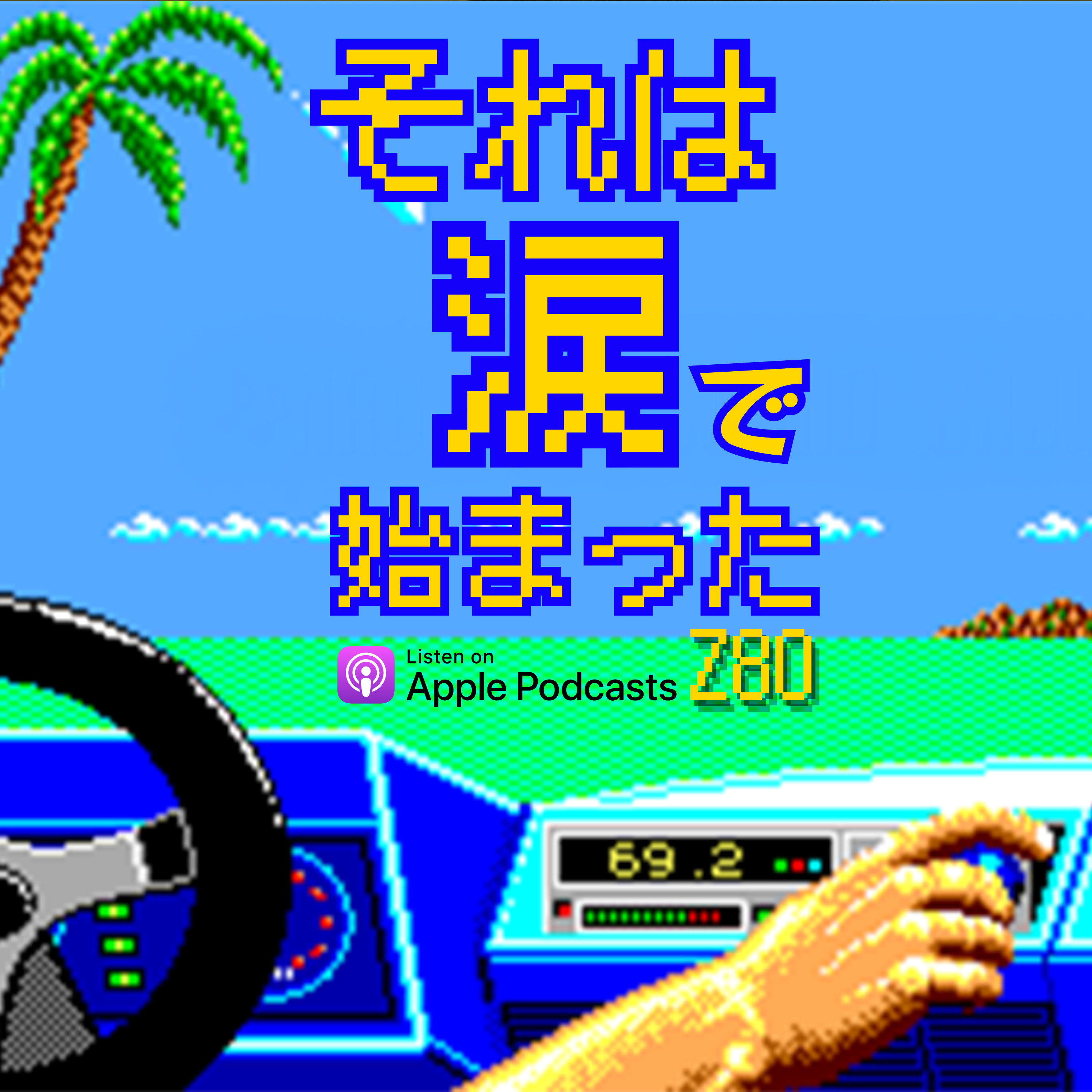 【Z15・雑談回】"さらに"痩せたな、トキ！