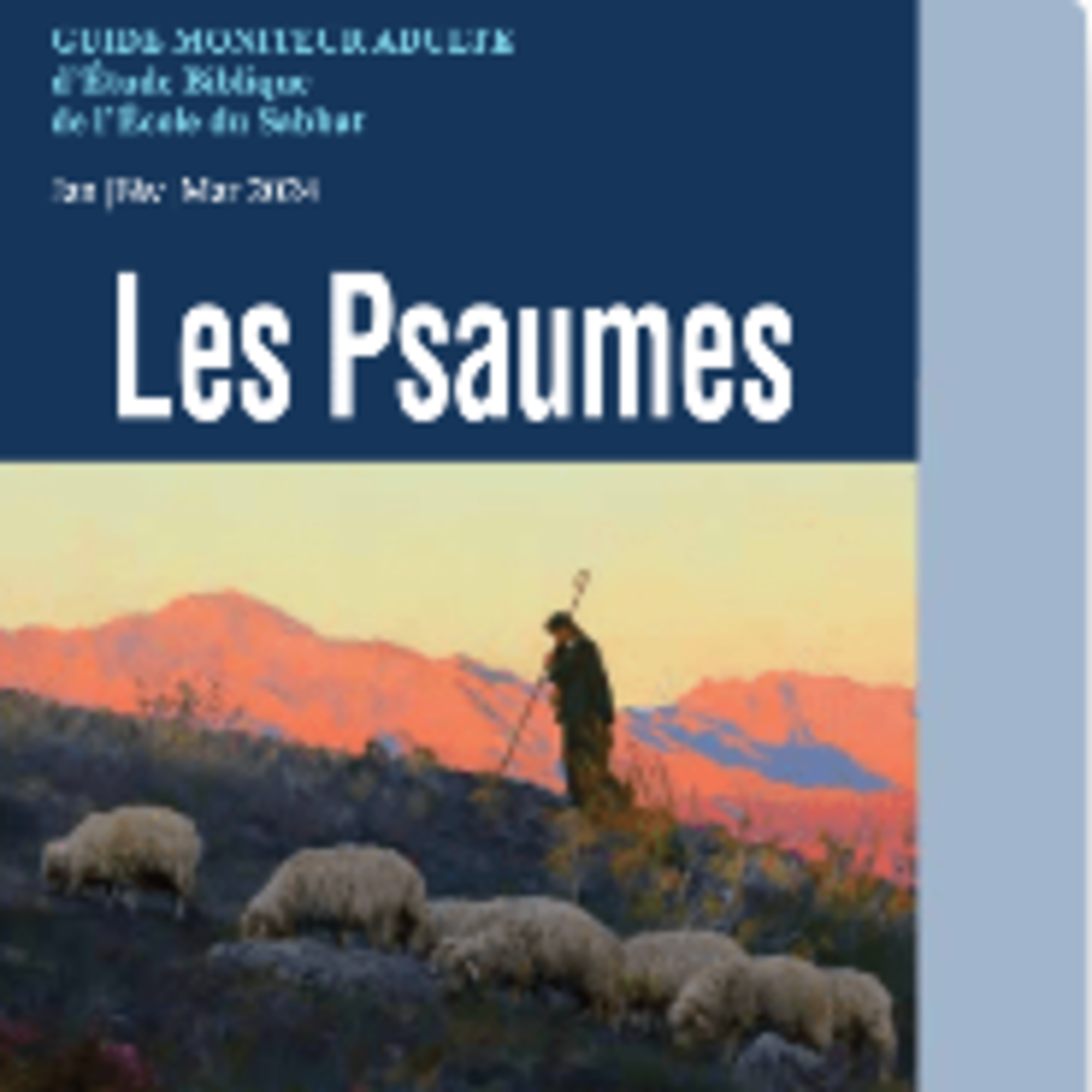 Leçon 5 – Chanter le chant du Seigneur sur une terre étrangère