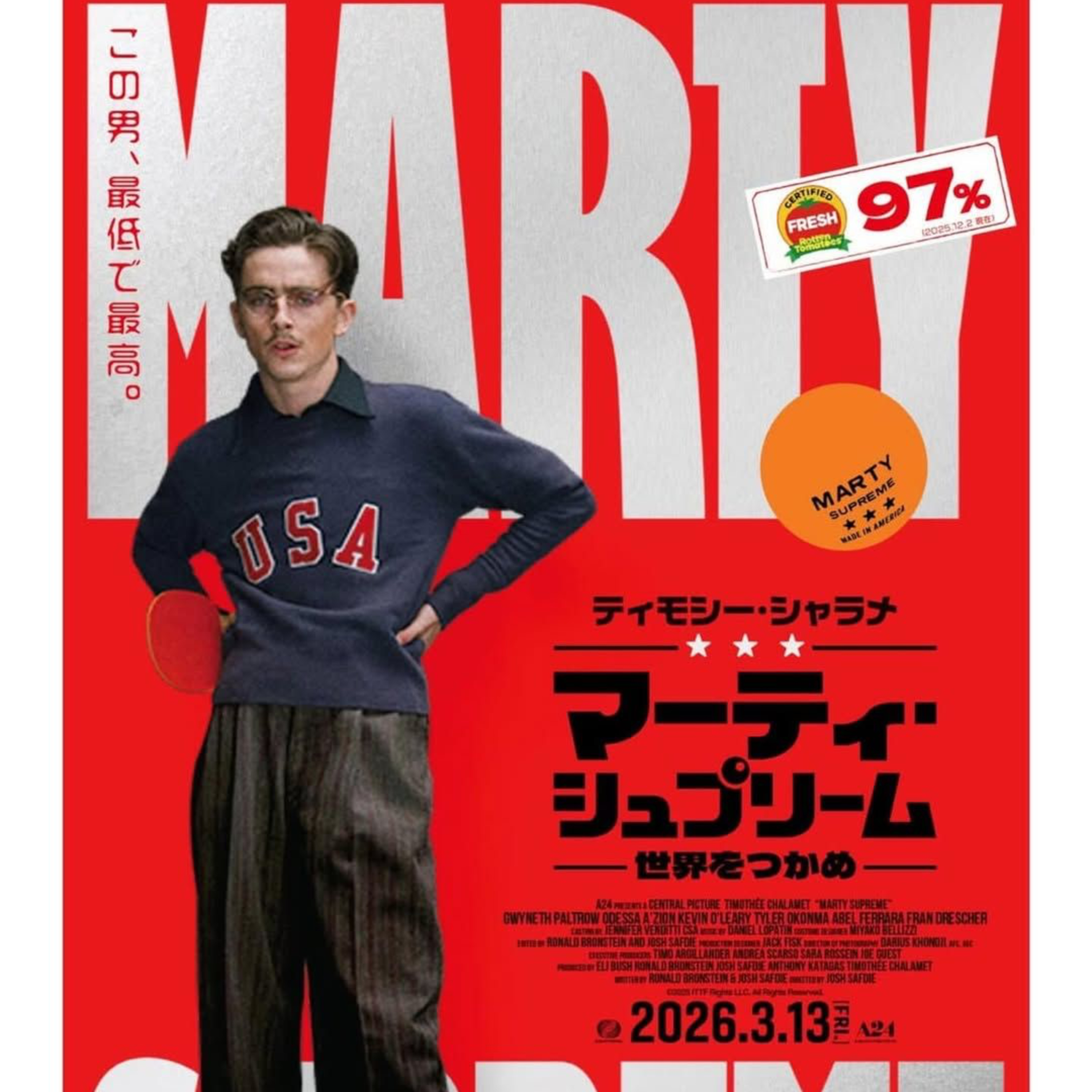 105 - Marty Supreme è una pallina da ping pong in un tornado